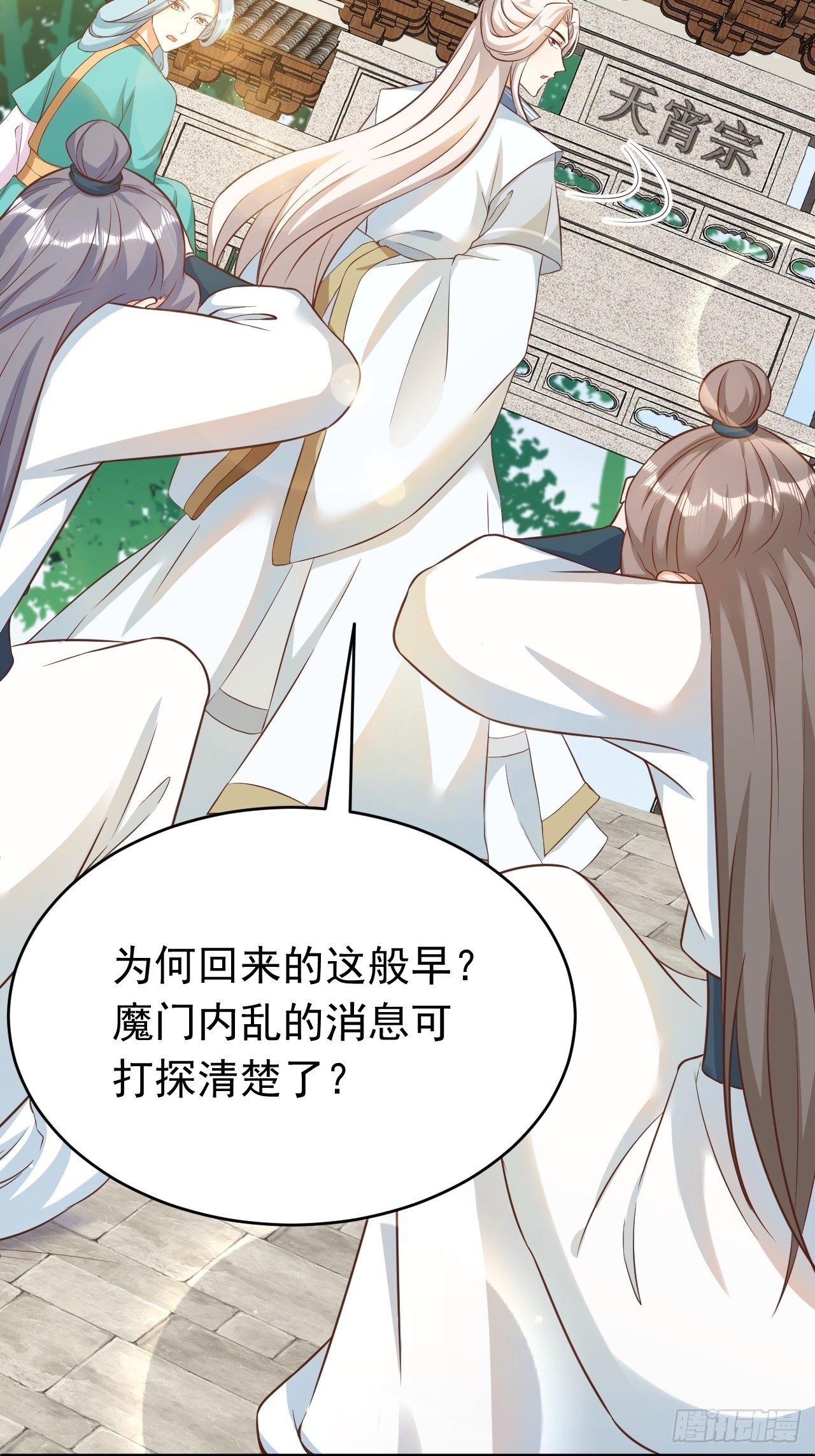玥儿，你在哪里5