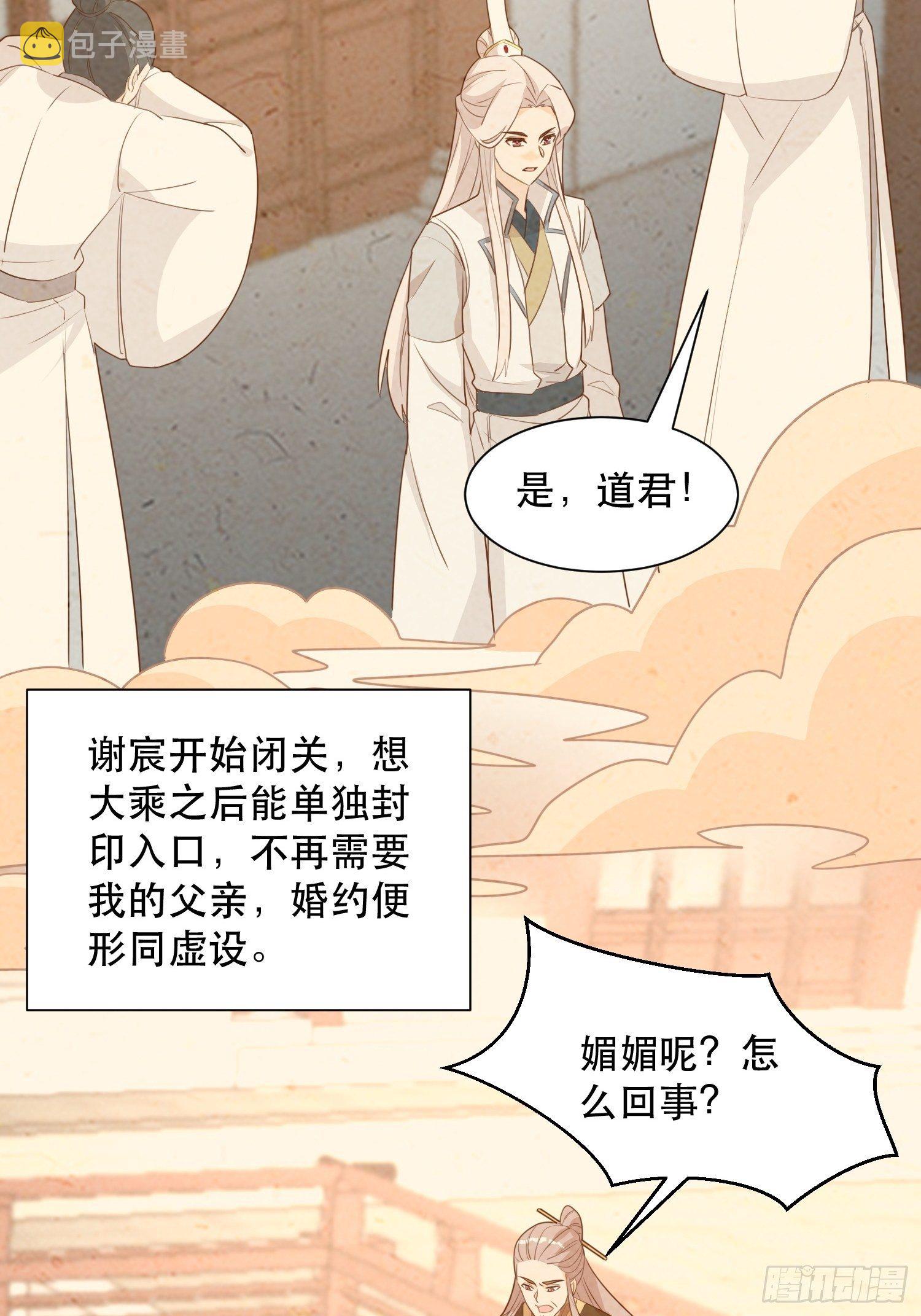 往事19