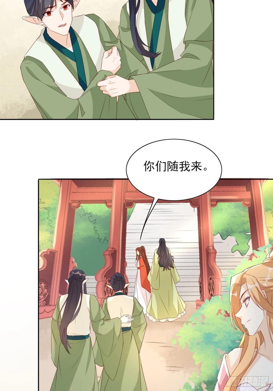 青族到来19