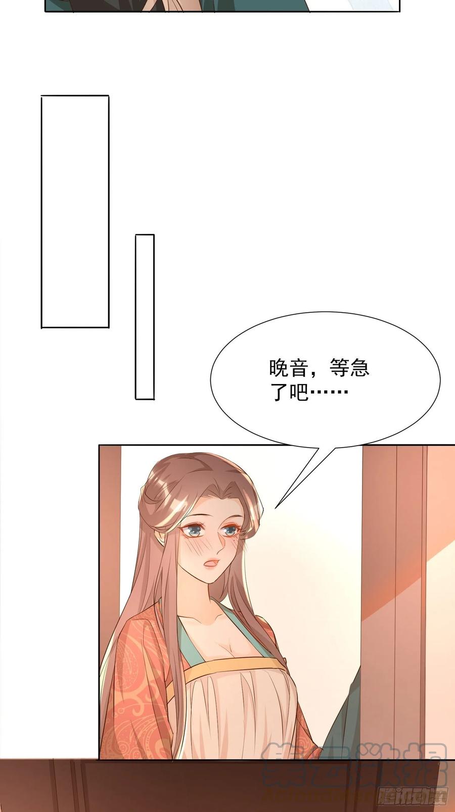 师徒温存8