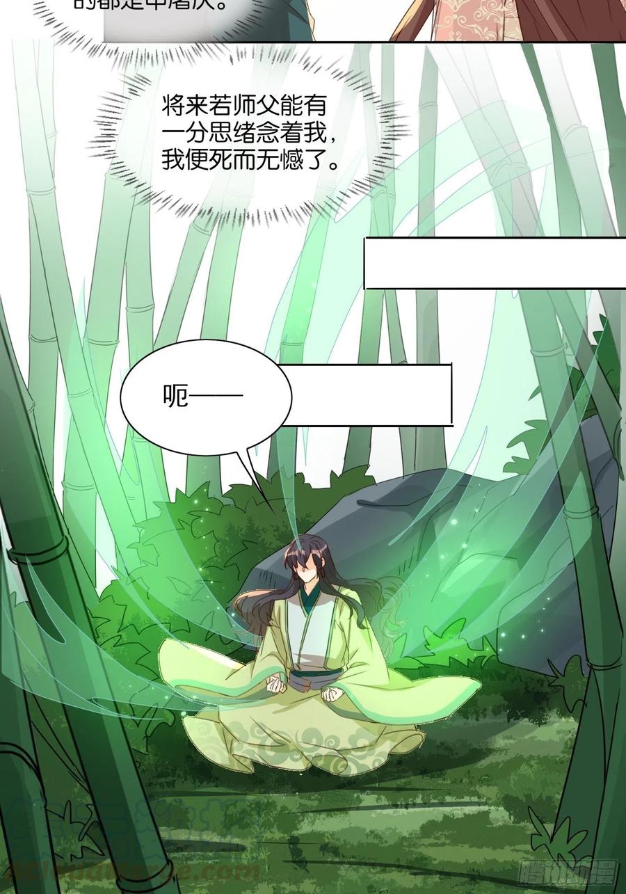 温泉偶遇12