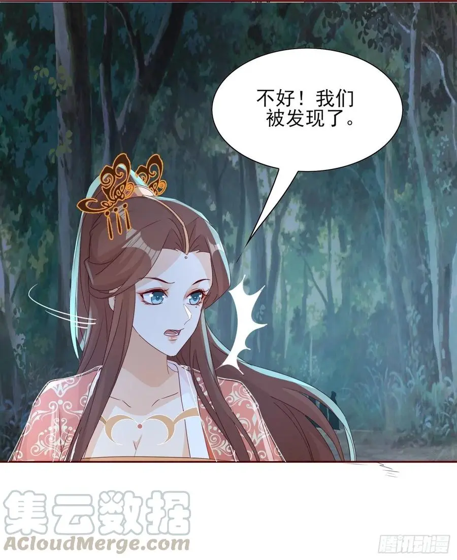 物是人非6