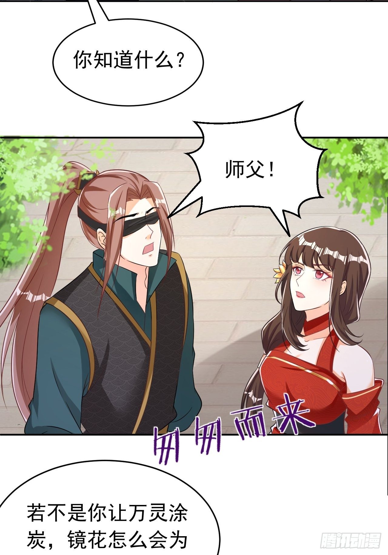 真相30