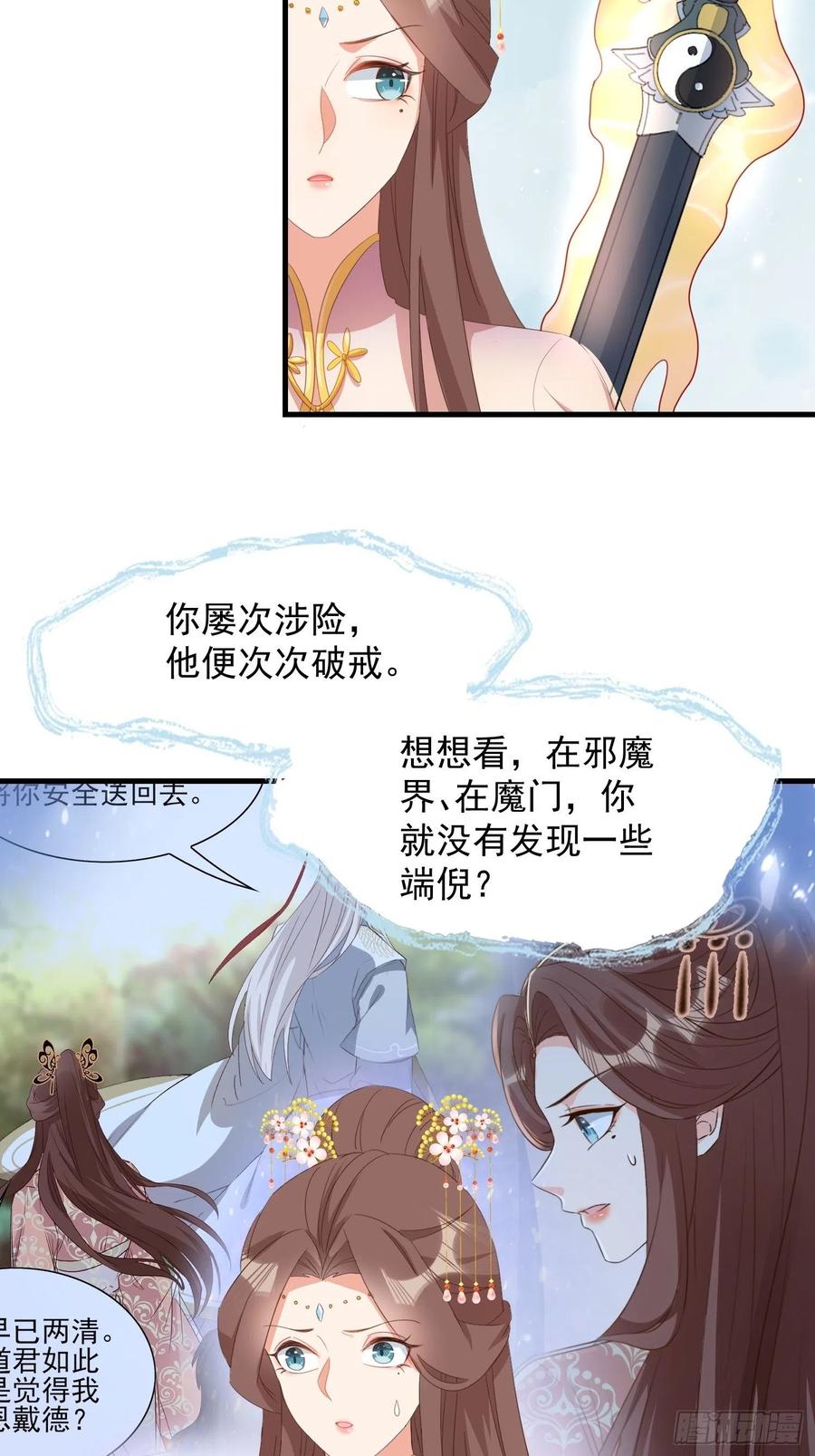 魂归处13