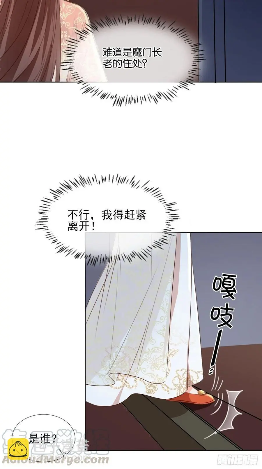物是人非20
