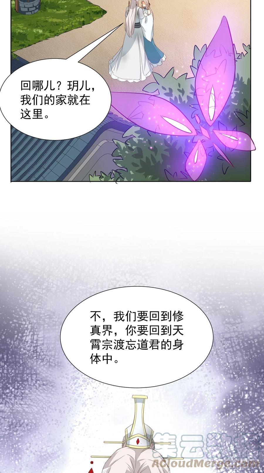 鸳梦24