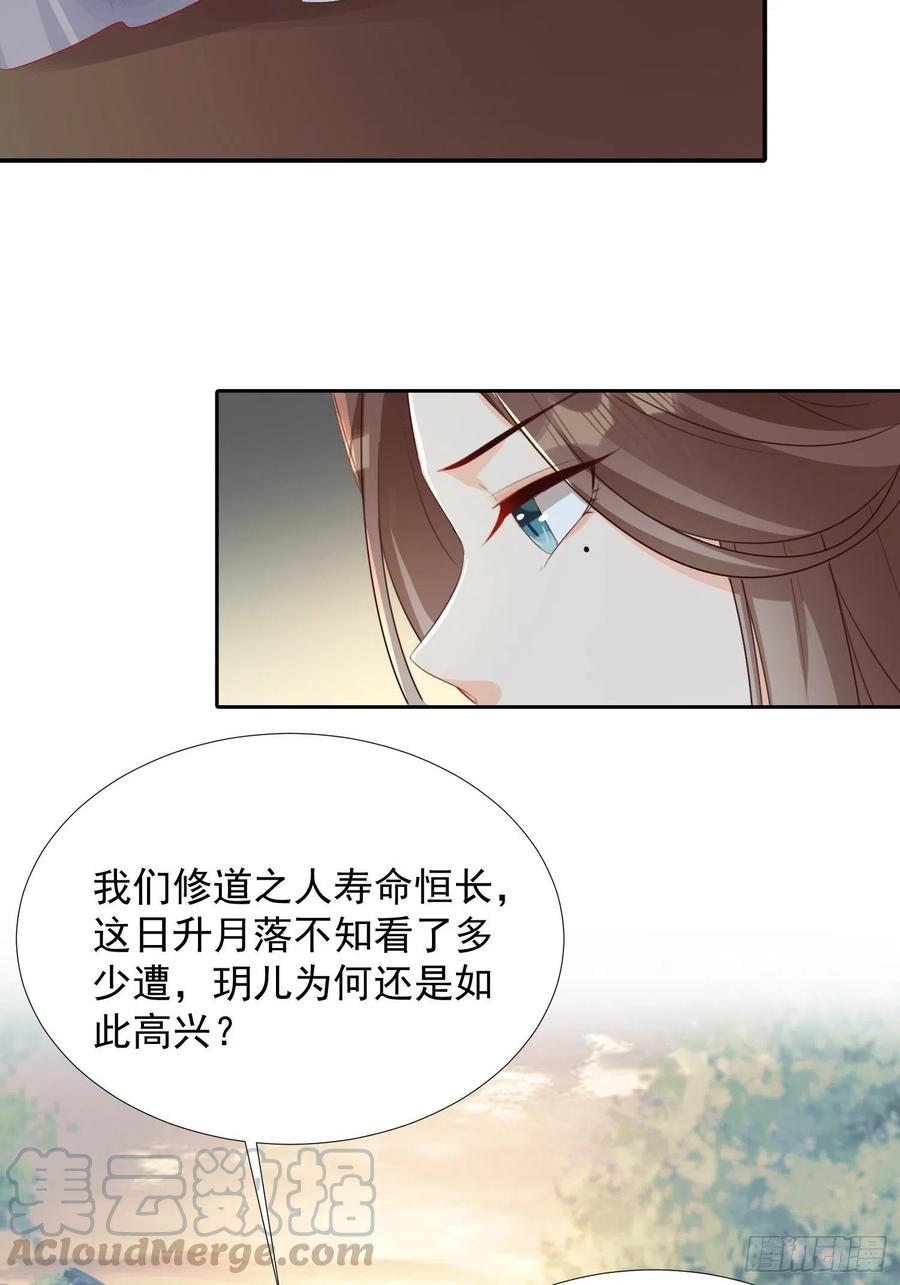 两不相欠4