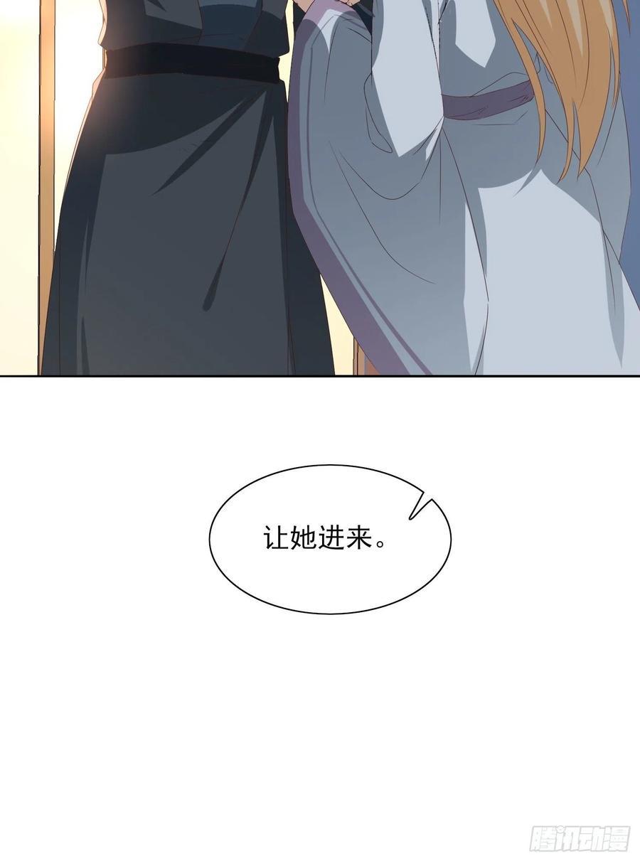 恩威并施29
