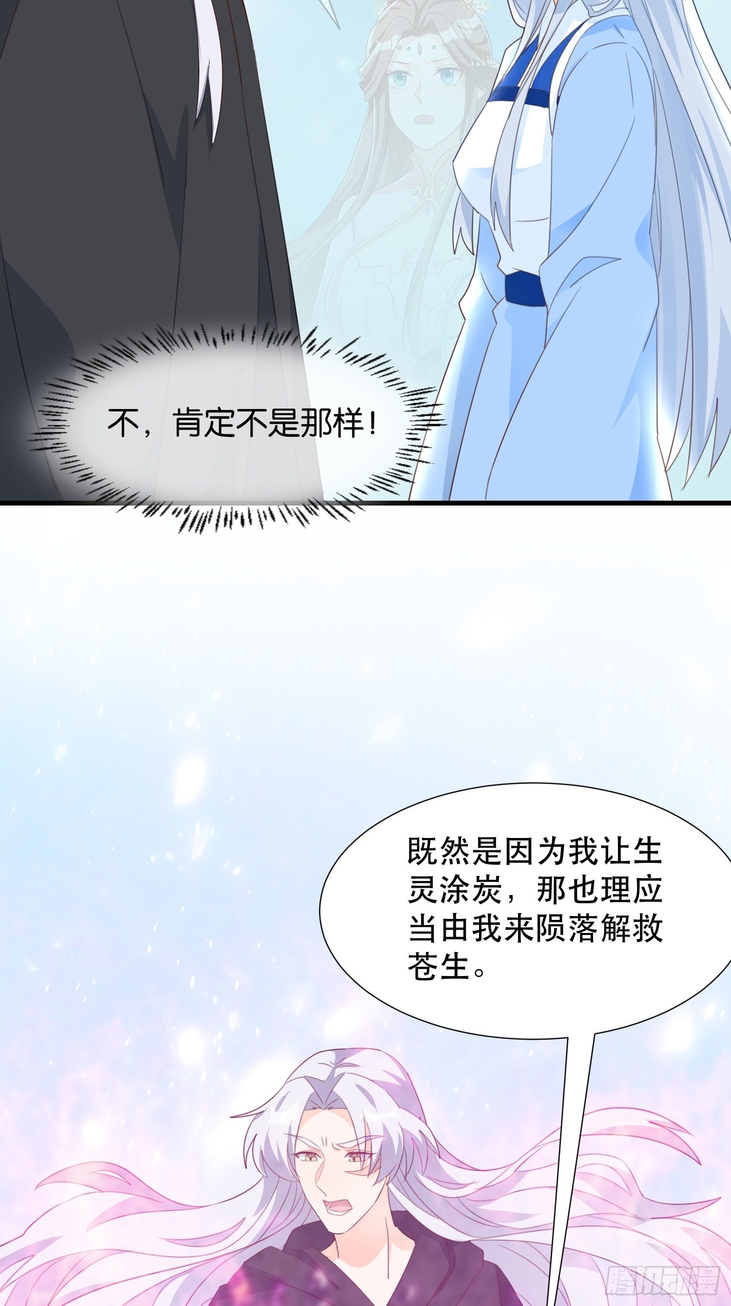 在意之人，就在身侧29