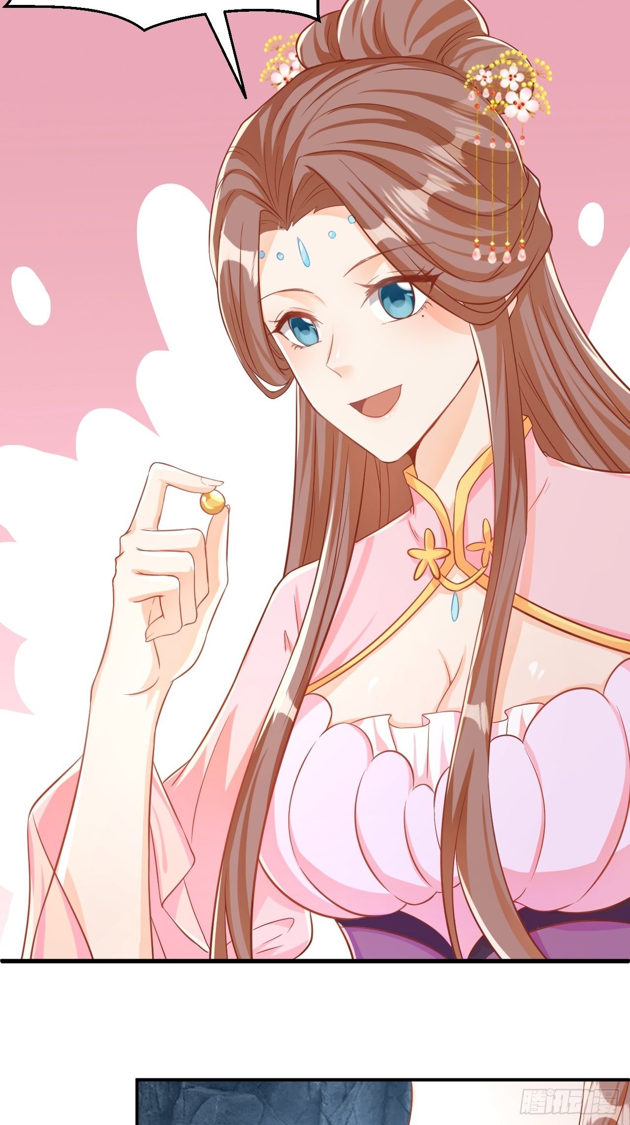 师父是我的！27