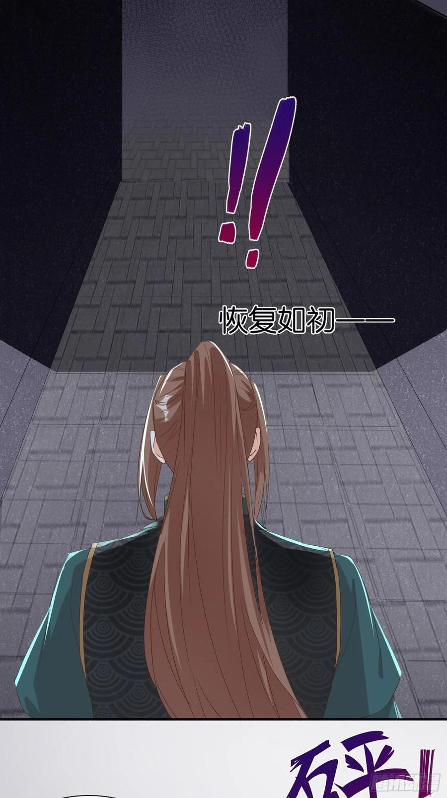 魔门禁地19