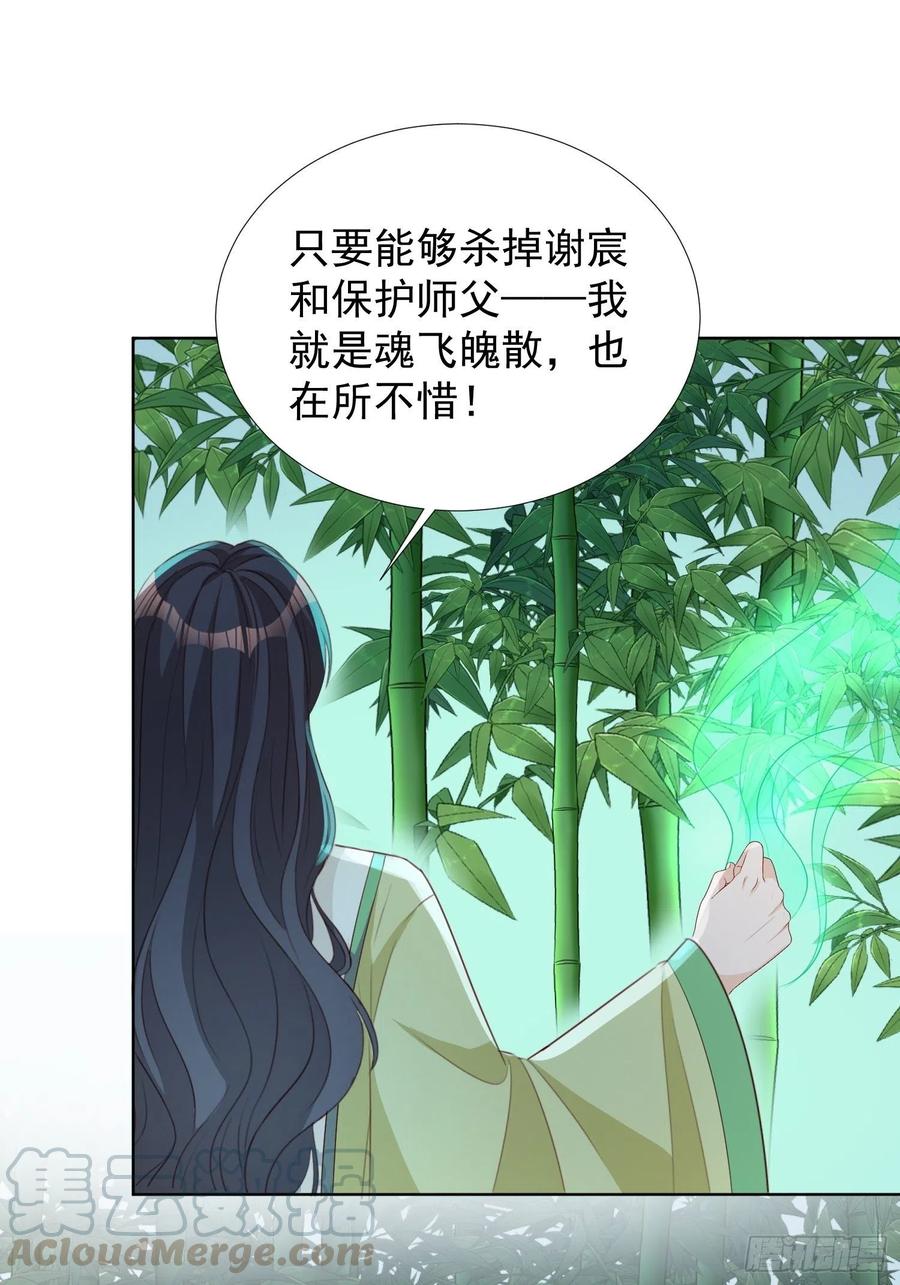 温泉偶遇18