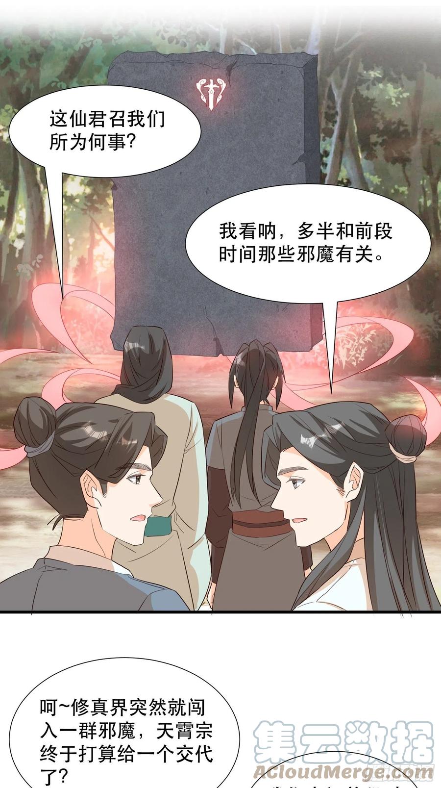 铺网2