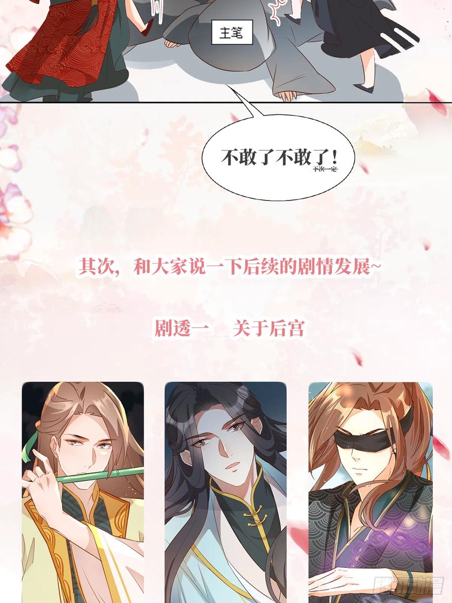 摘星塔中27