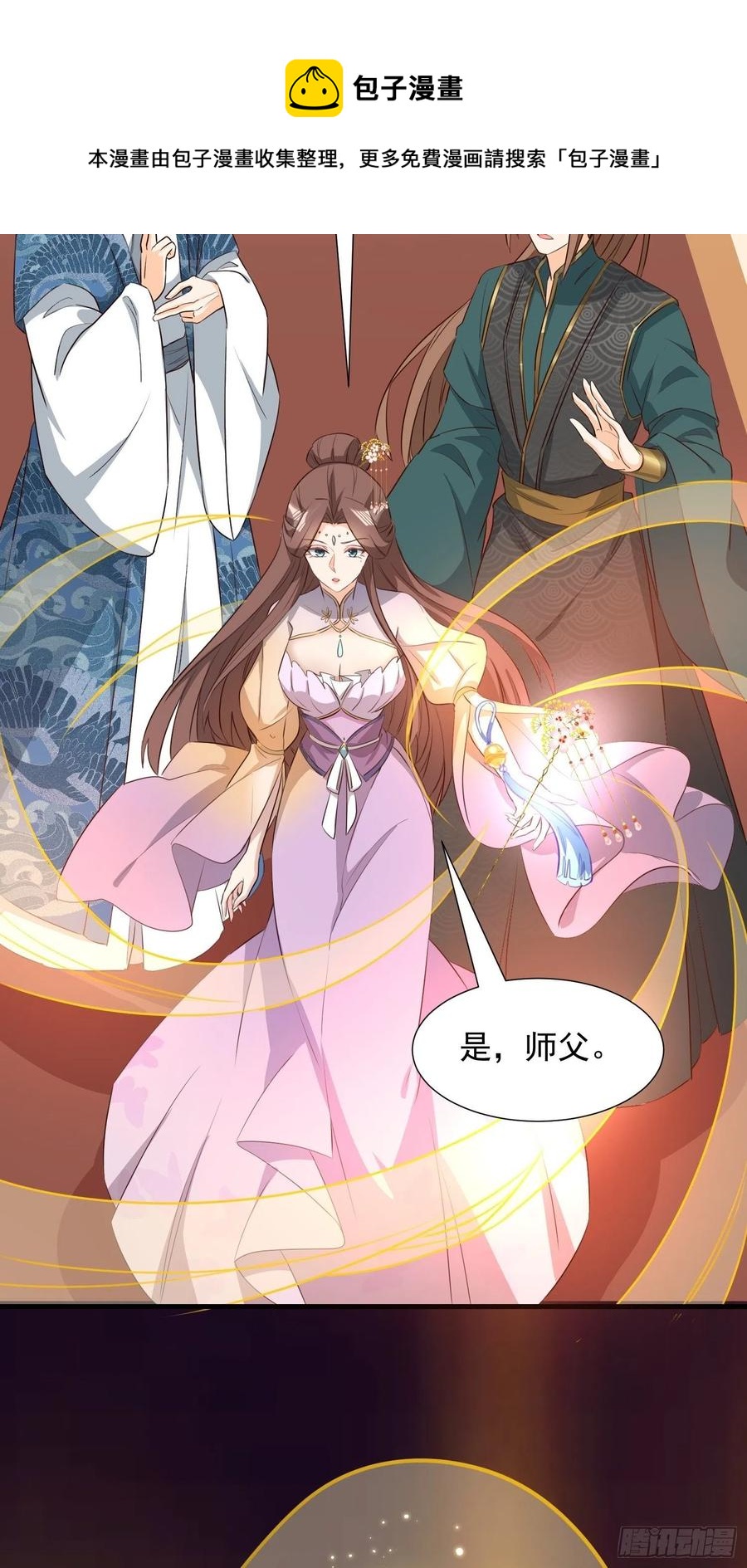 暂时的联盟21