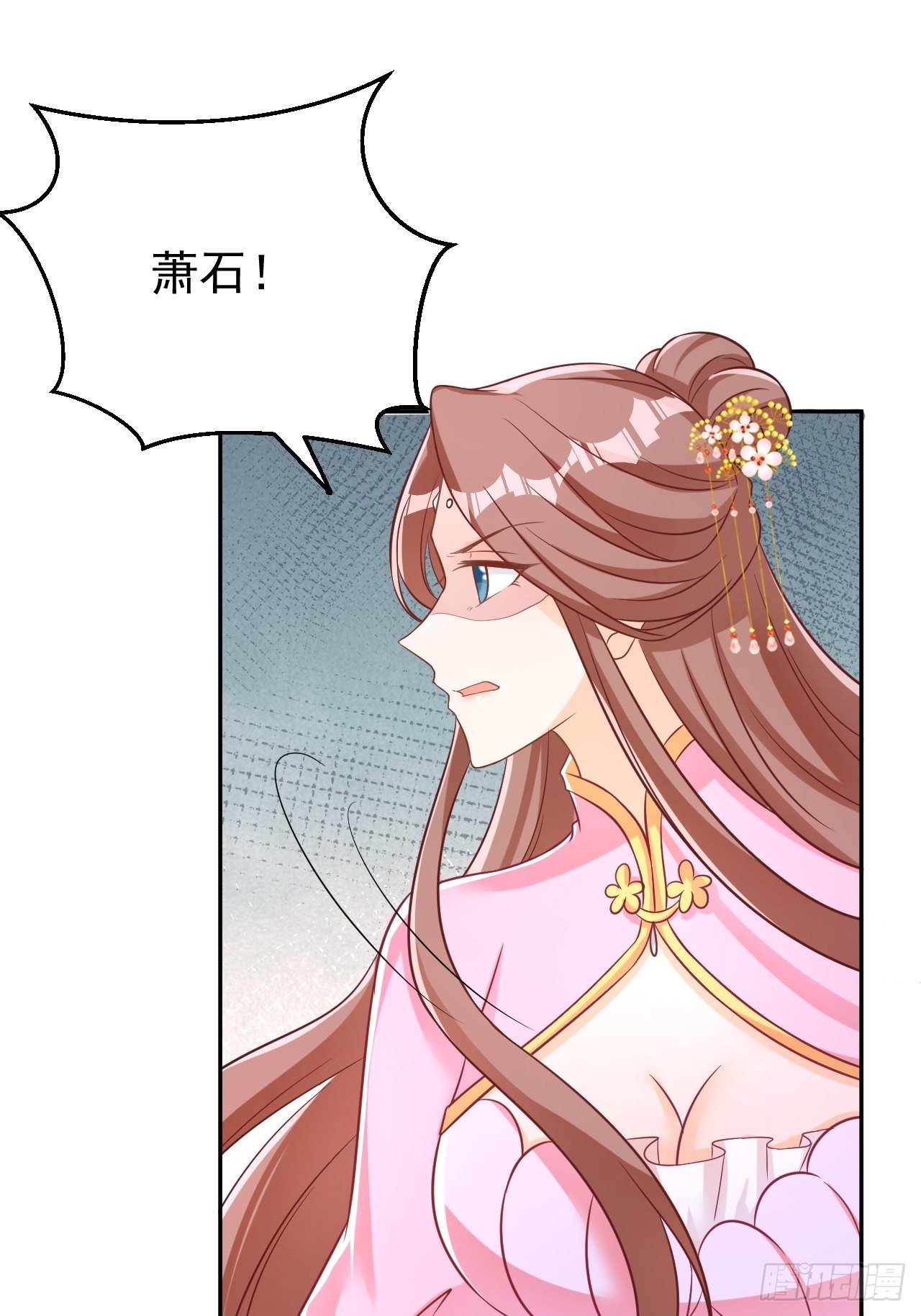 真相26