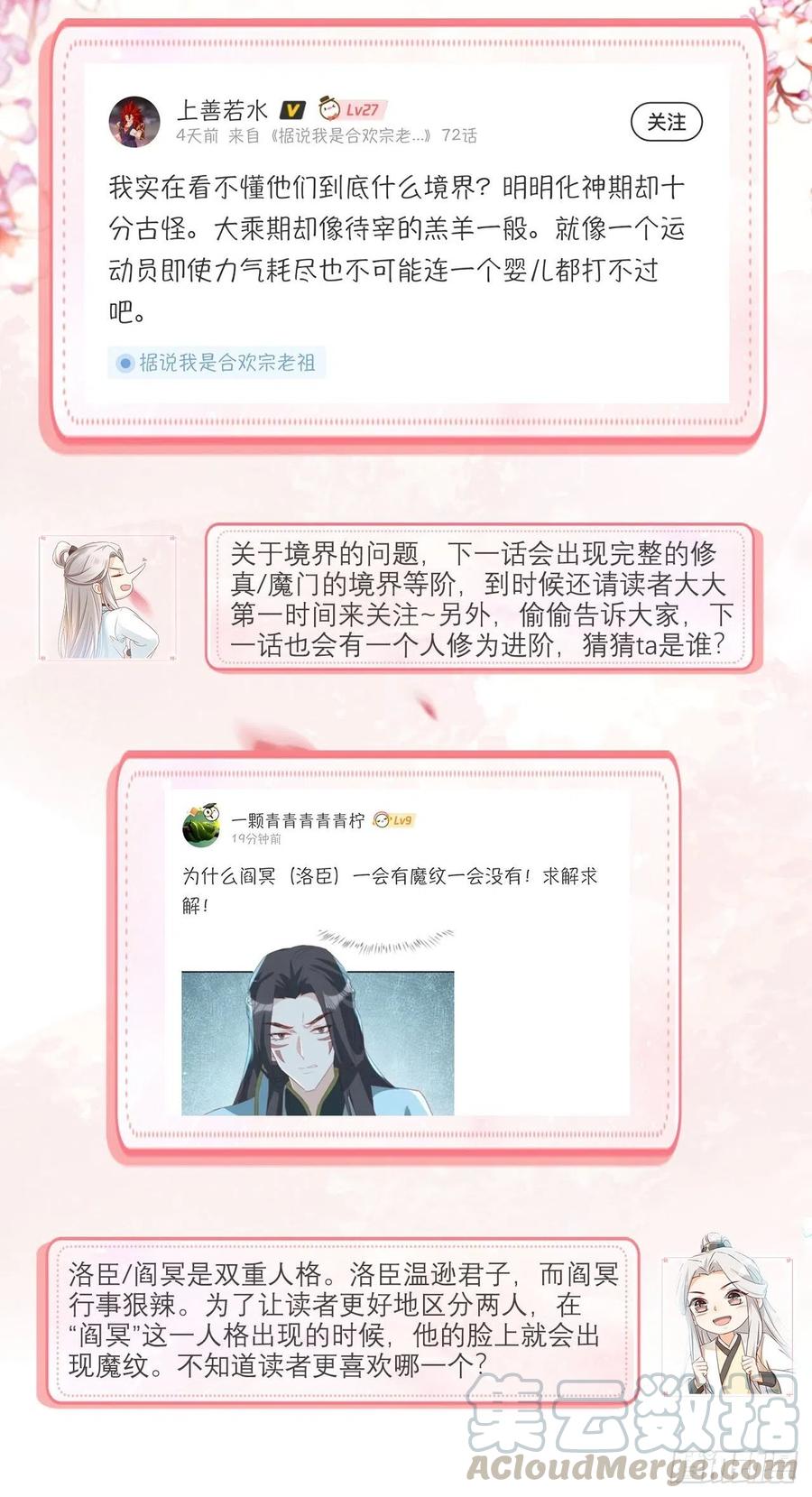 镜花水月34