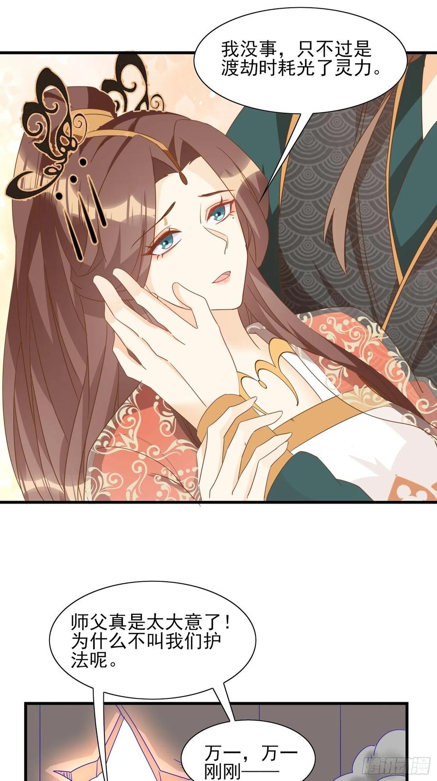境界突破11