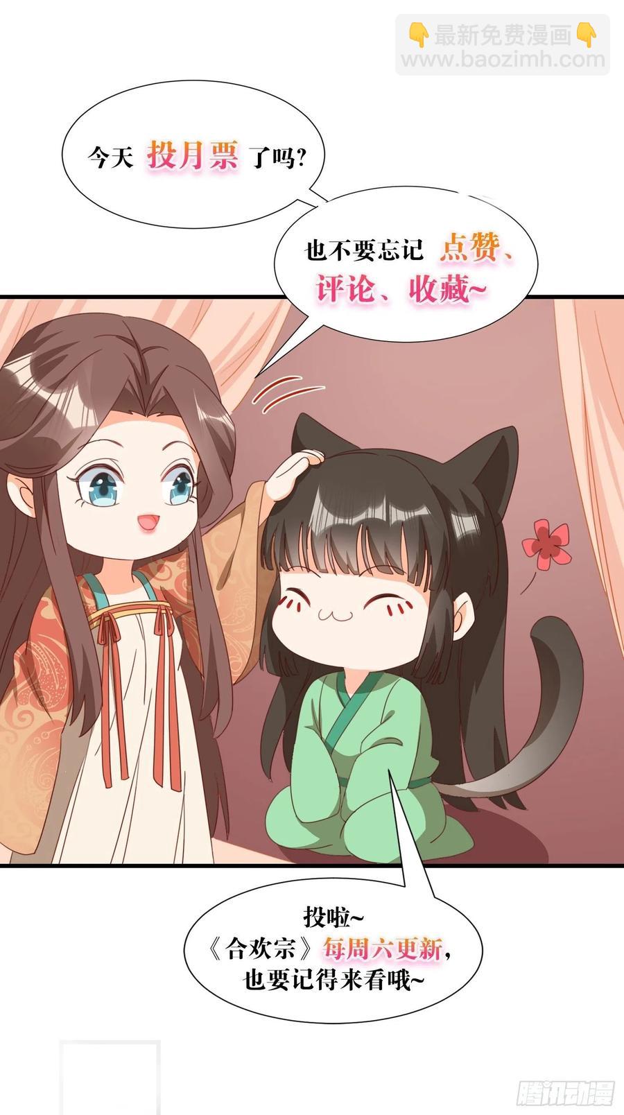 鸳梦27