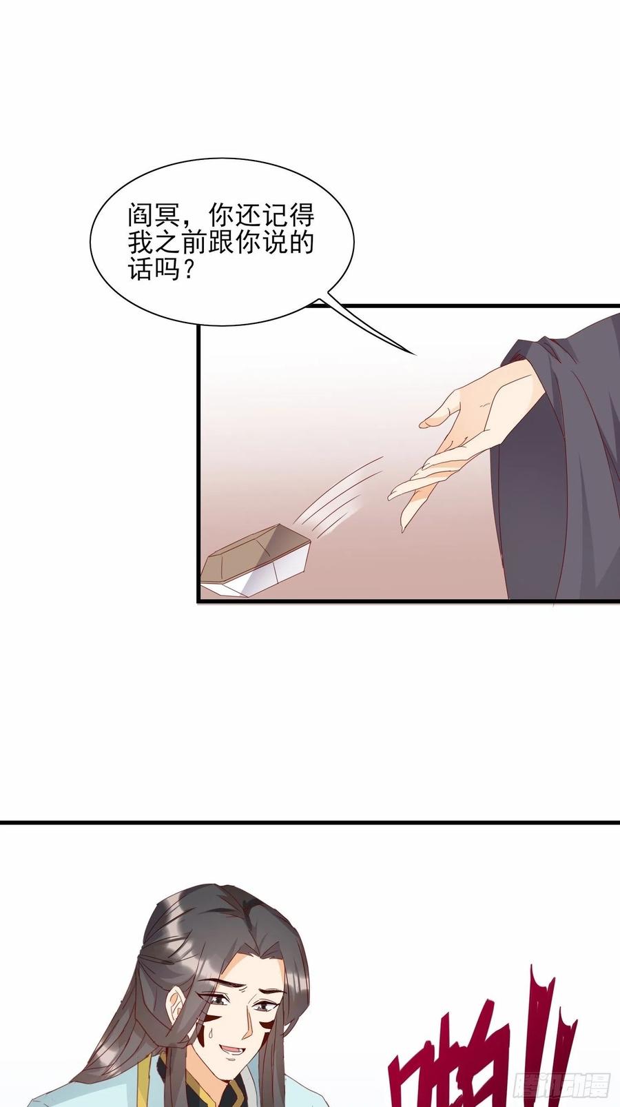 这就是……“爱”？27