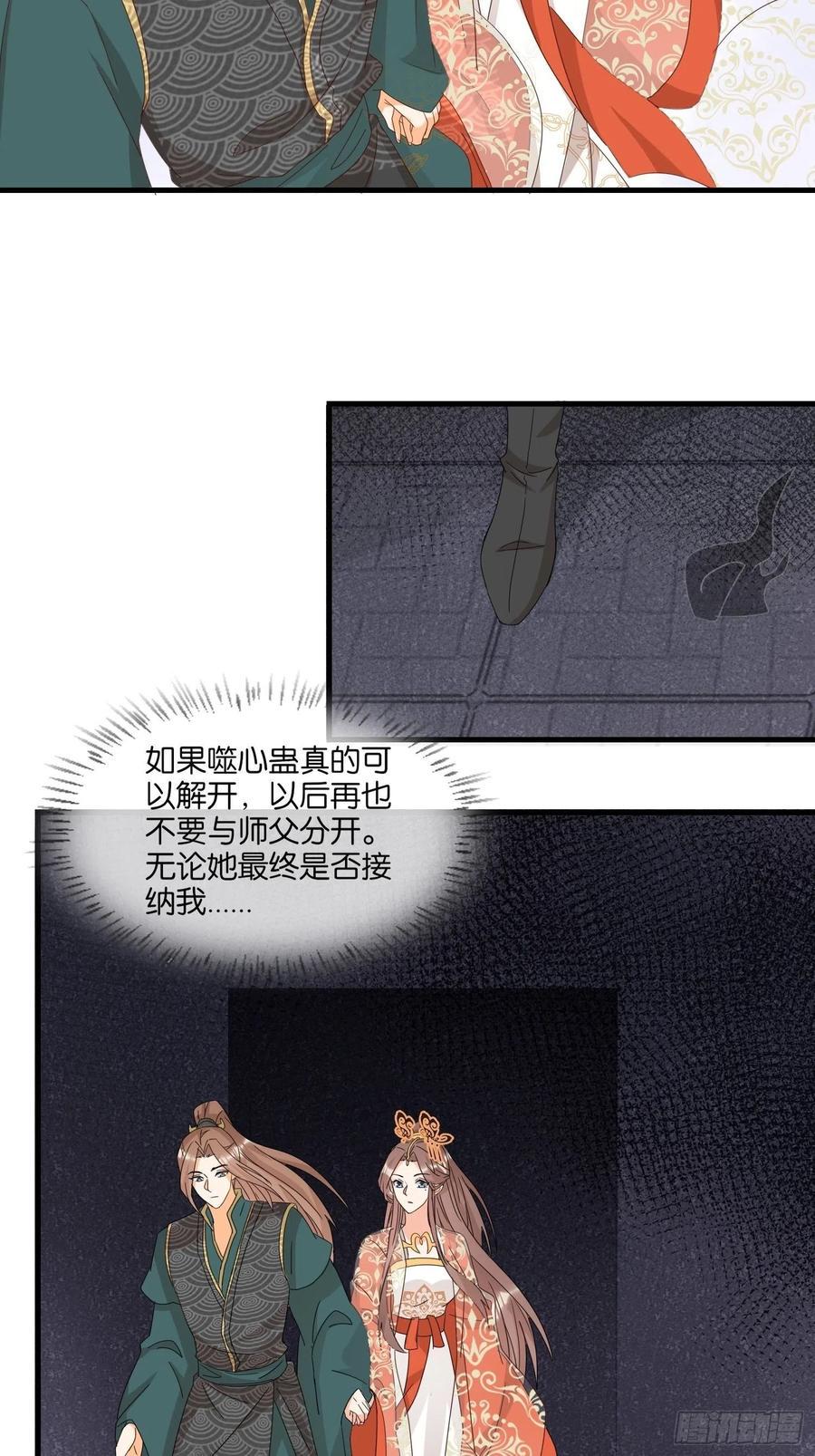 魔门禁地11