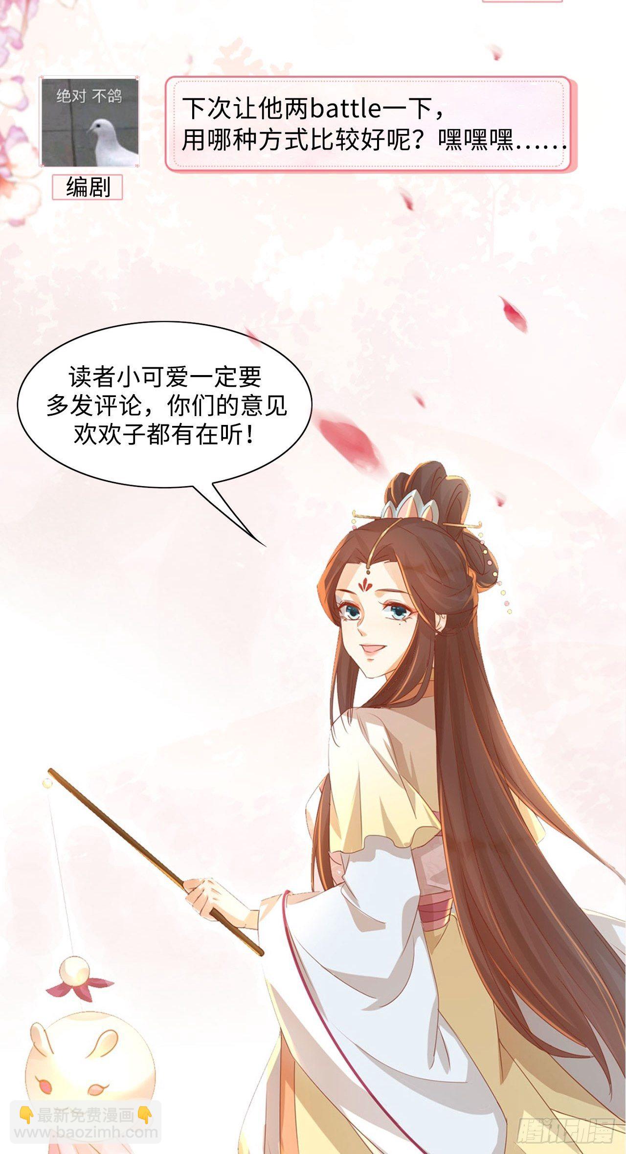 师父，忍不住了34
