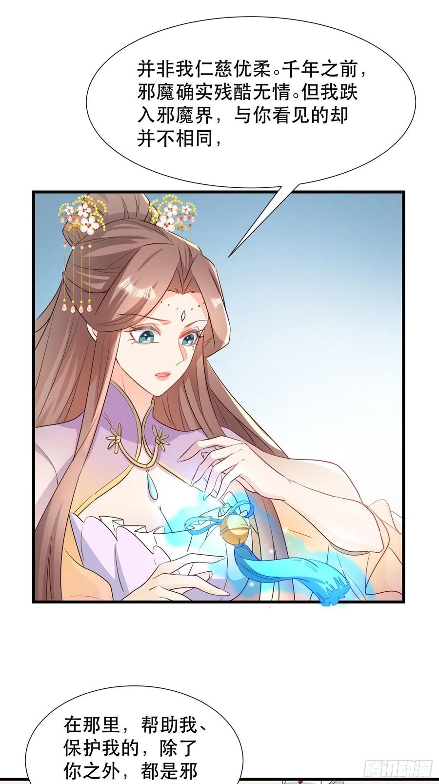 苏醒7