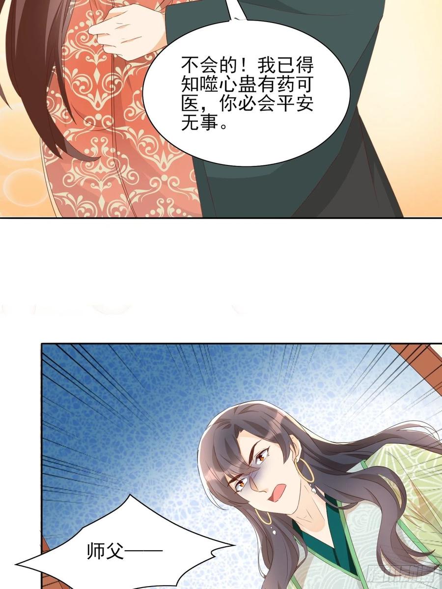 前夕23