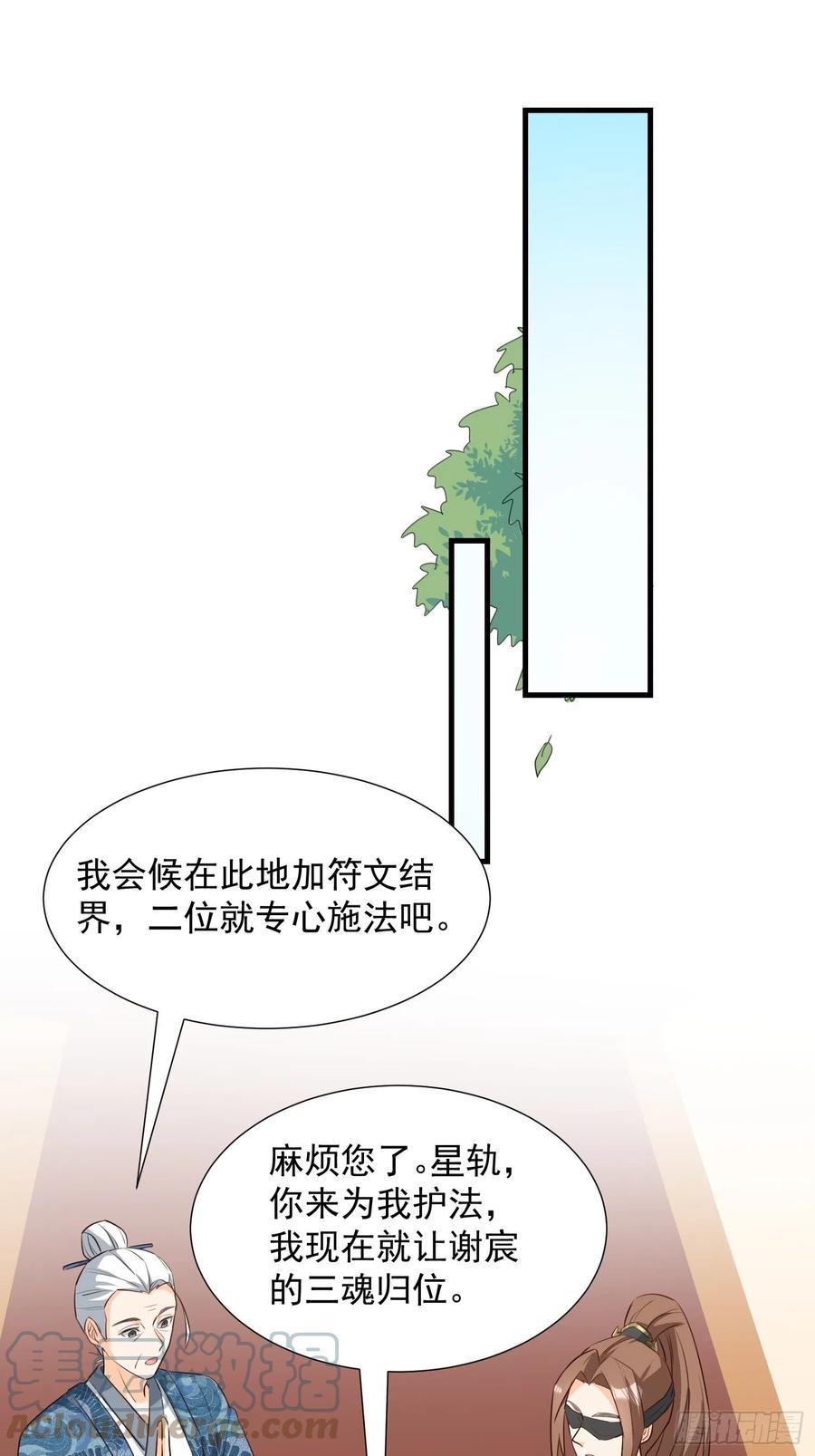暂时的联盟20