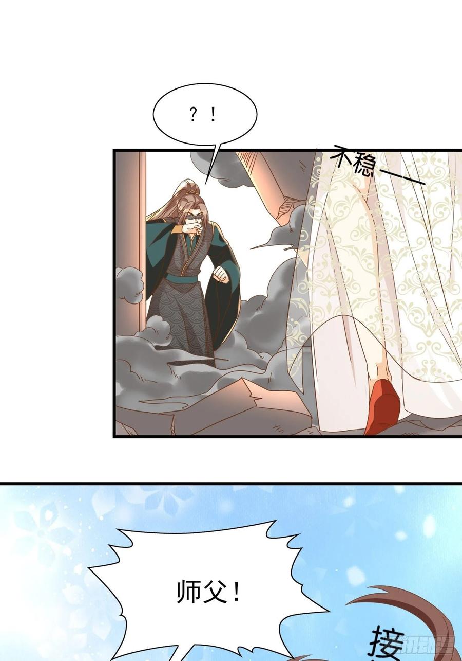 境界突破7