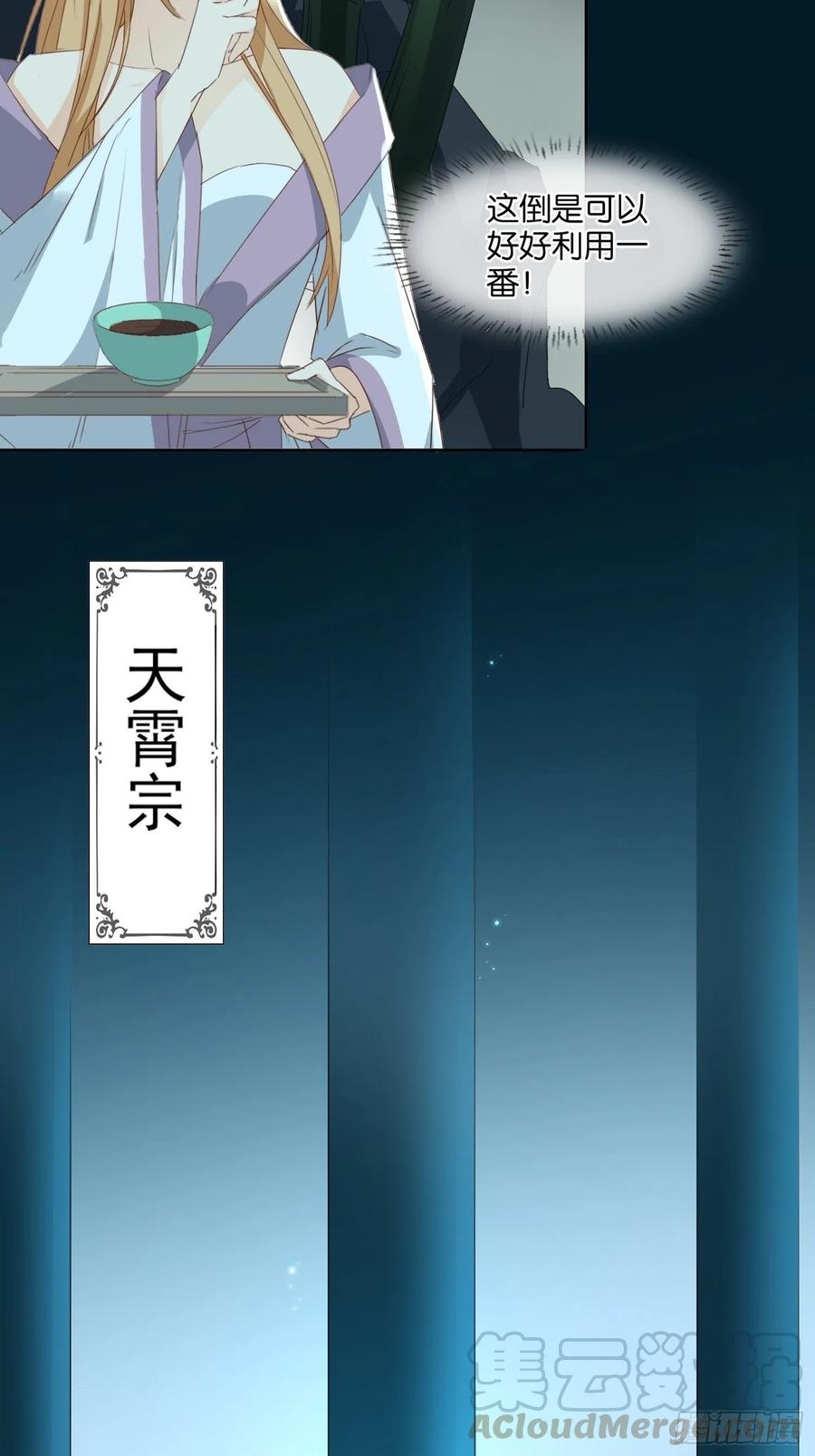 暗潮涌动20