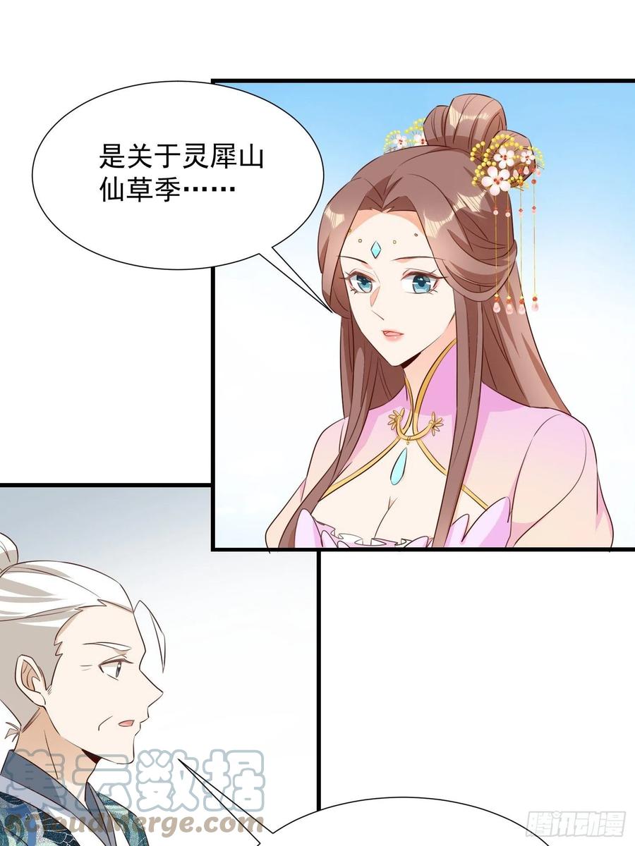 修罗场？24