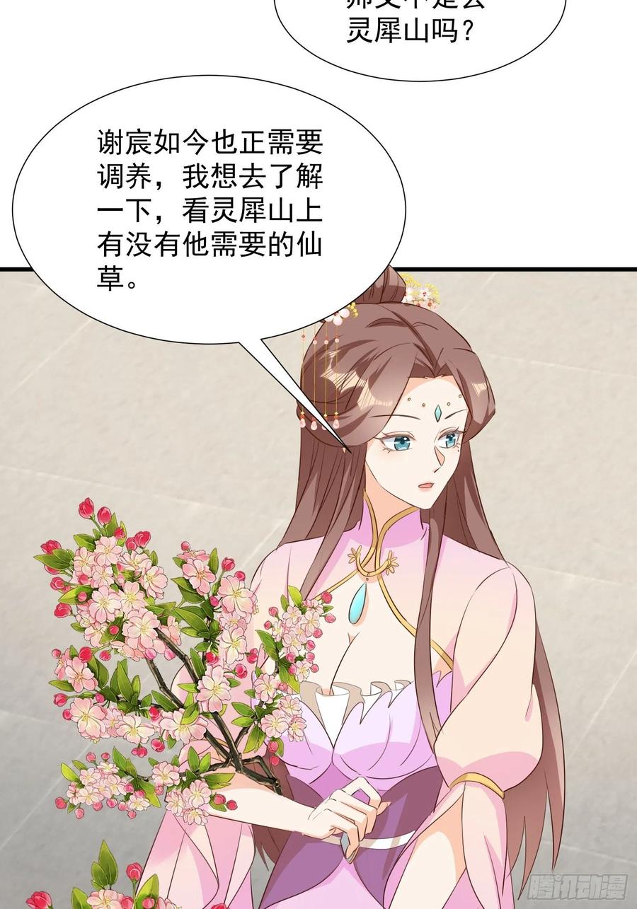 修罗场？11