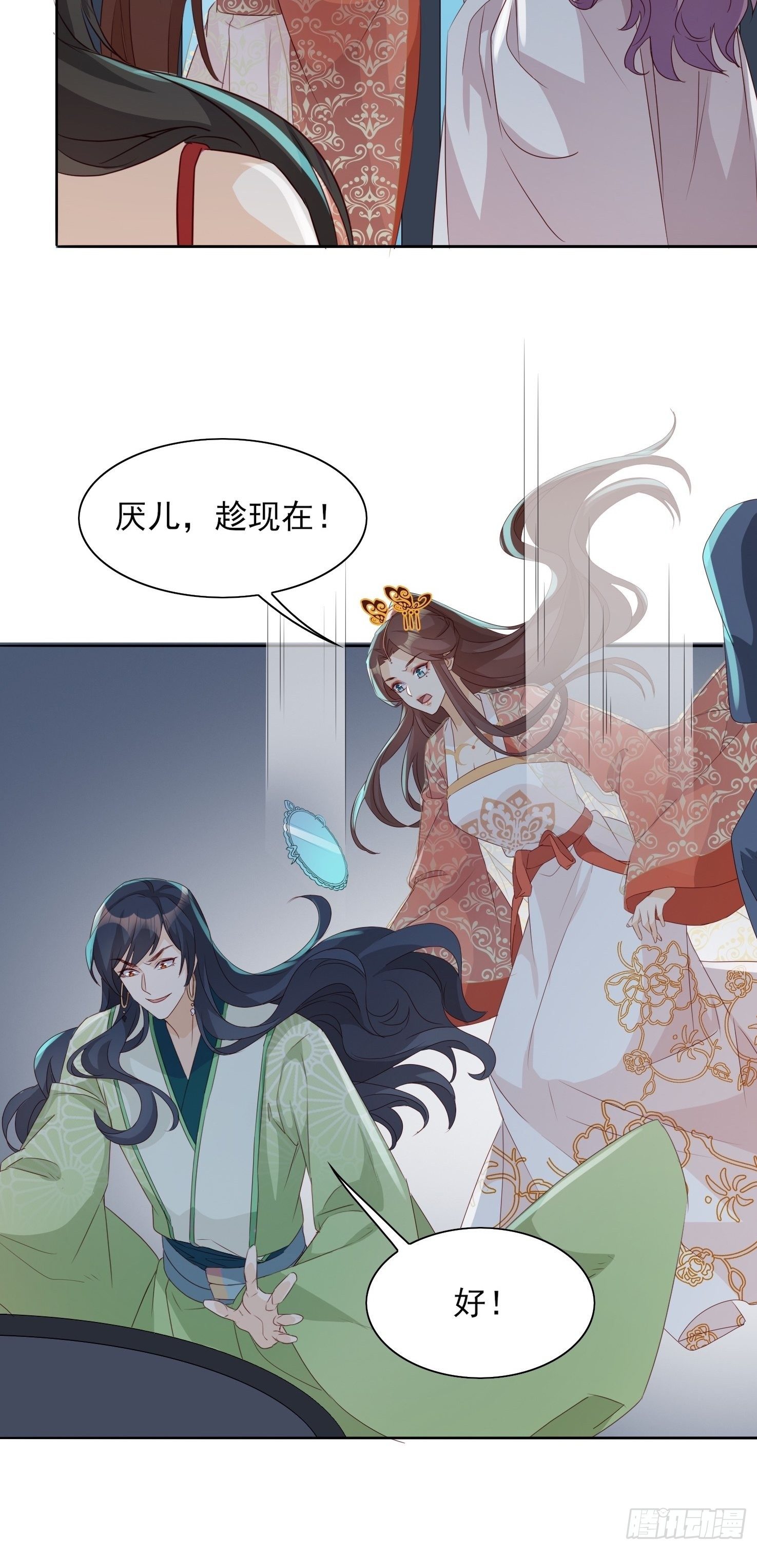 献祭阵法22