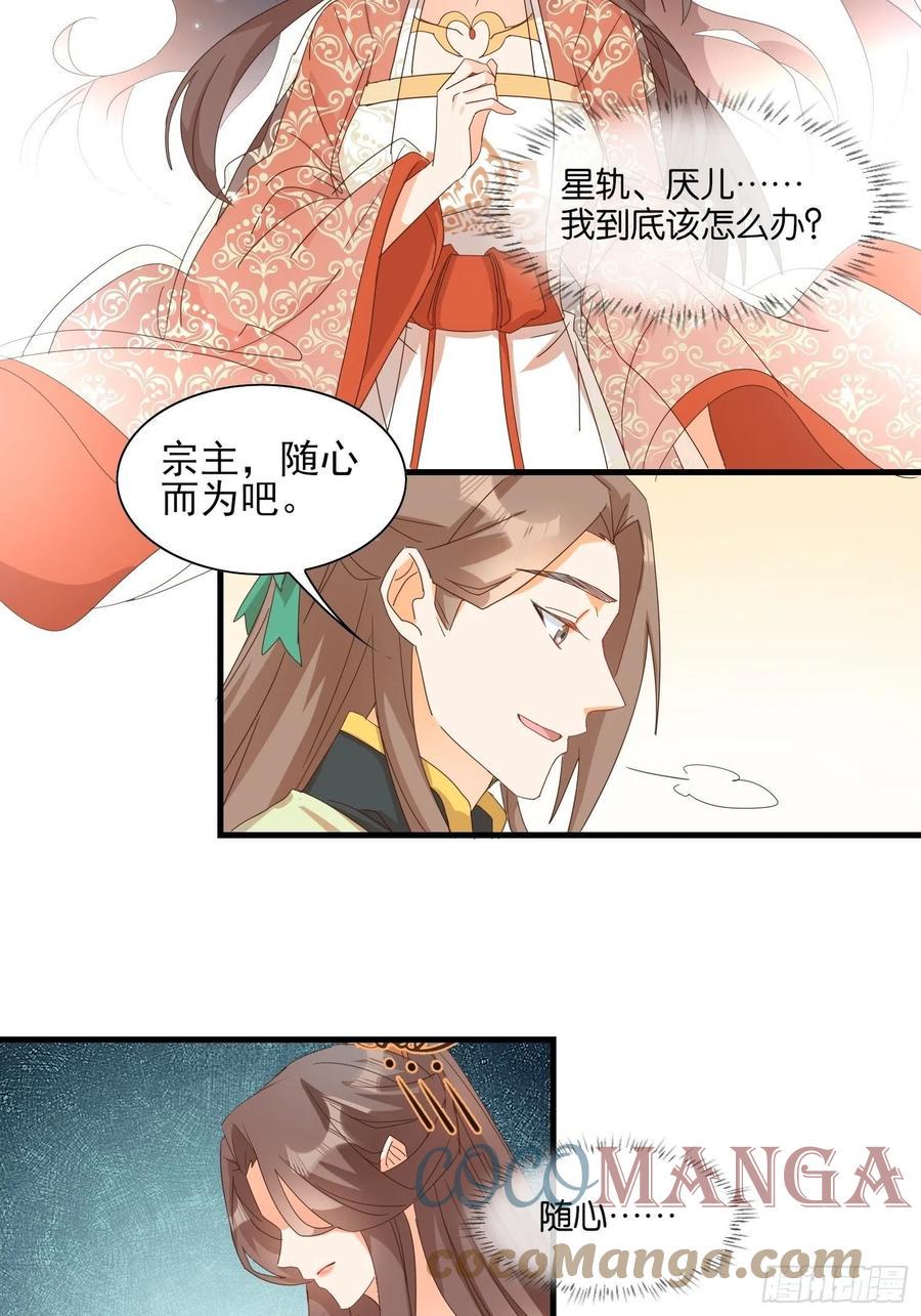 睹物思人16