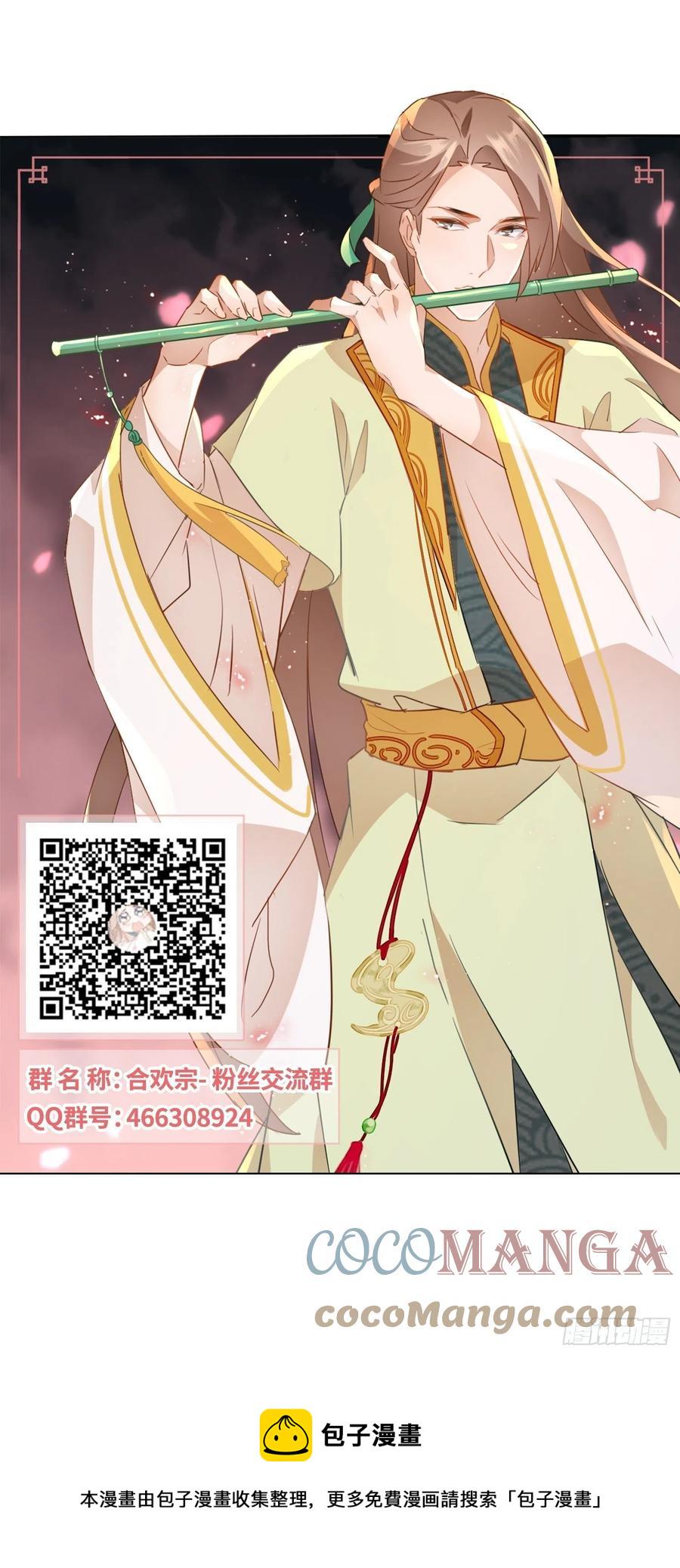 睹物思人22