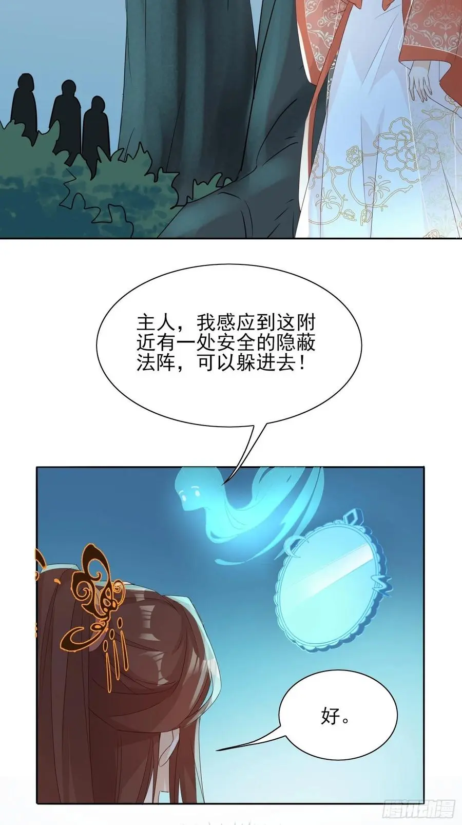 物是人非13