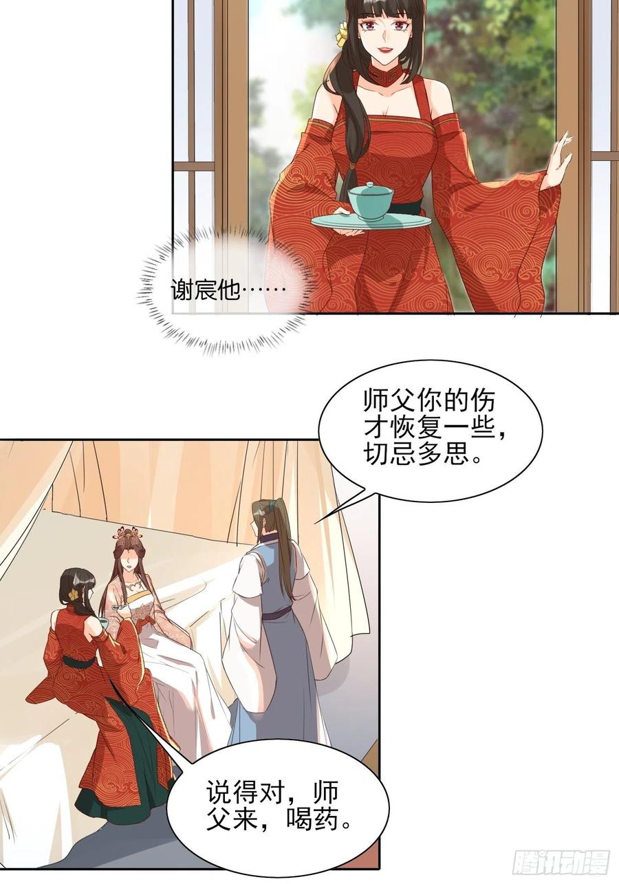 温泉偶遇3