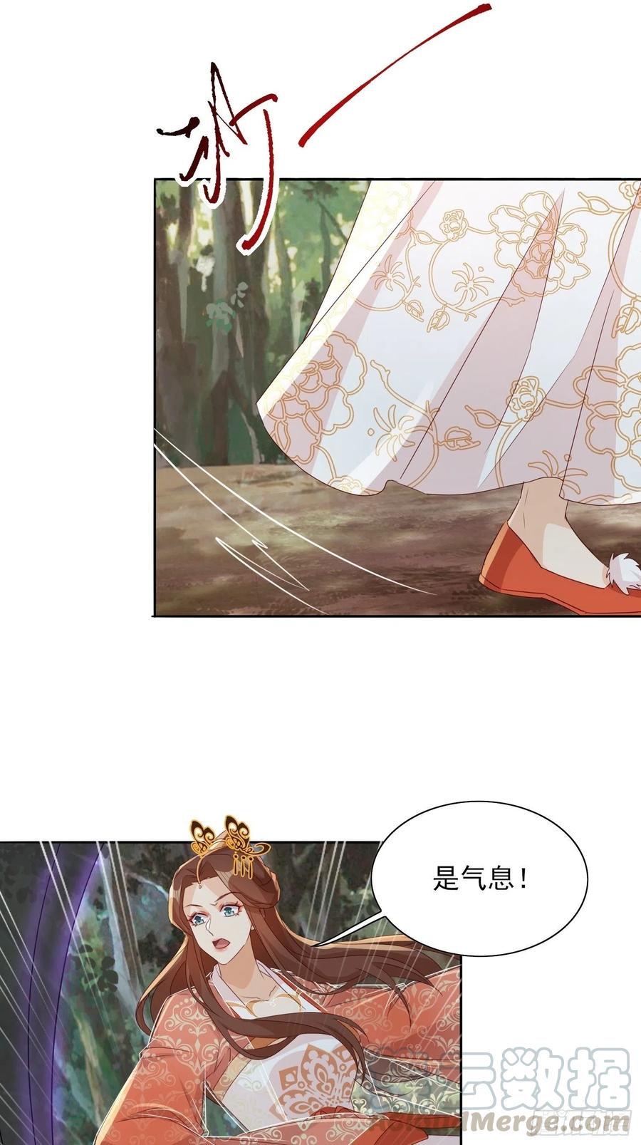 魔宫中10
