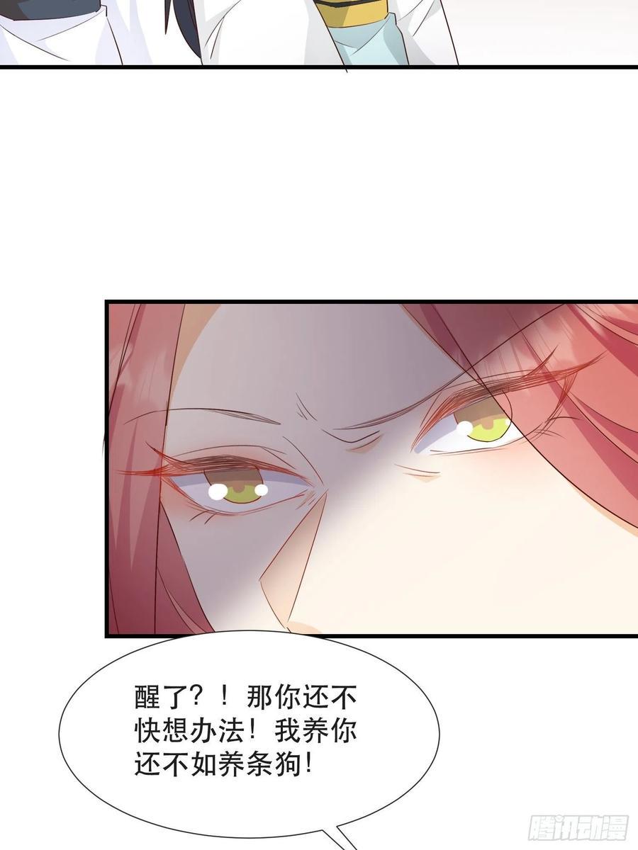 坦白局17