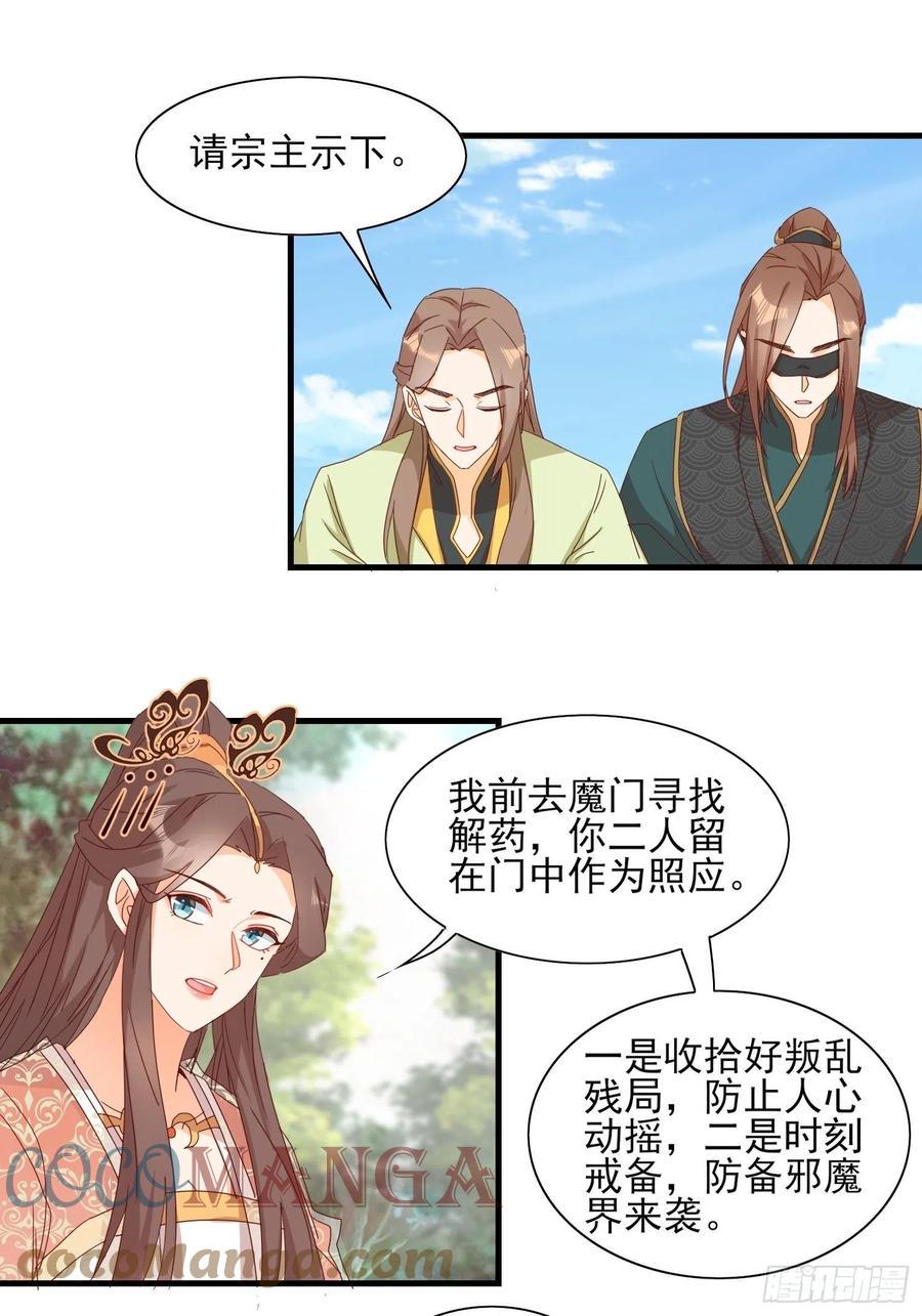 睹物思人6
