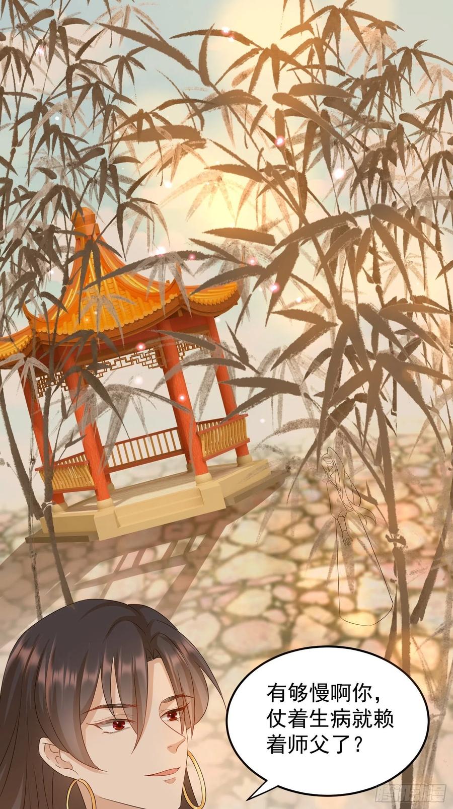 梦蝶决9