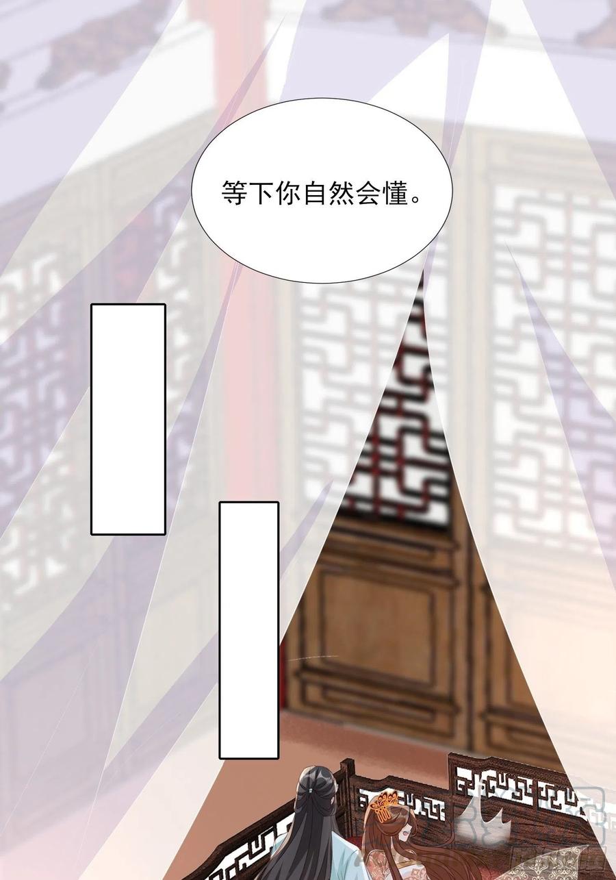 魔宫中22