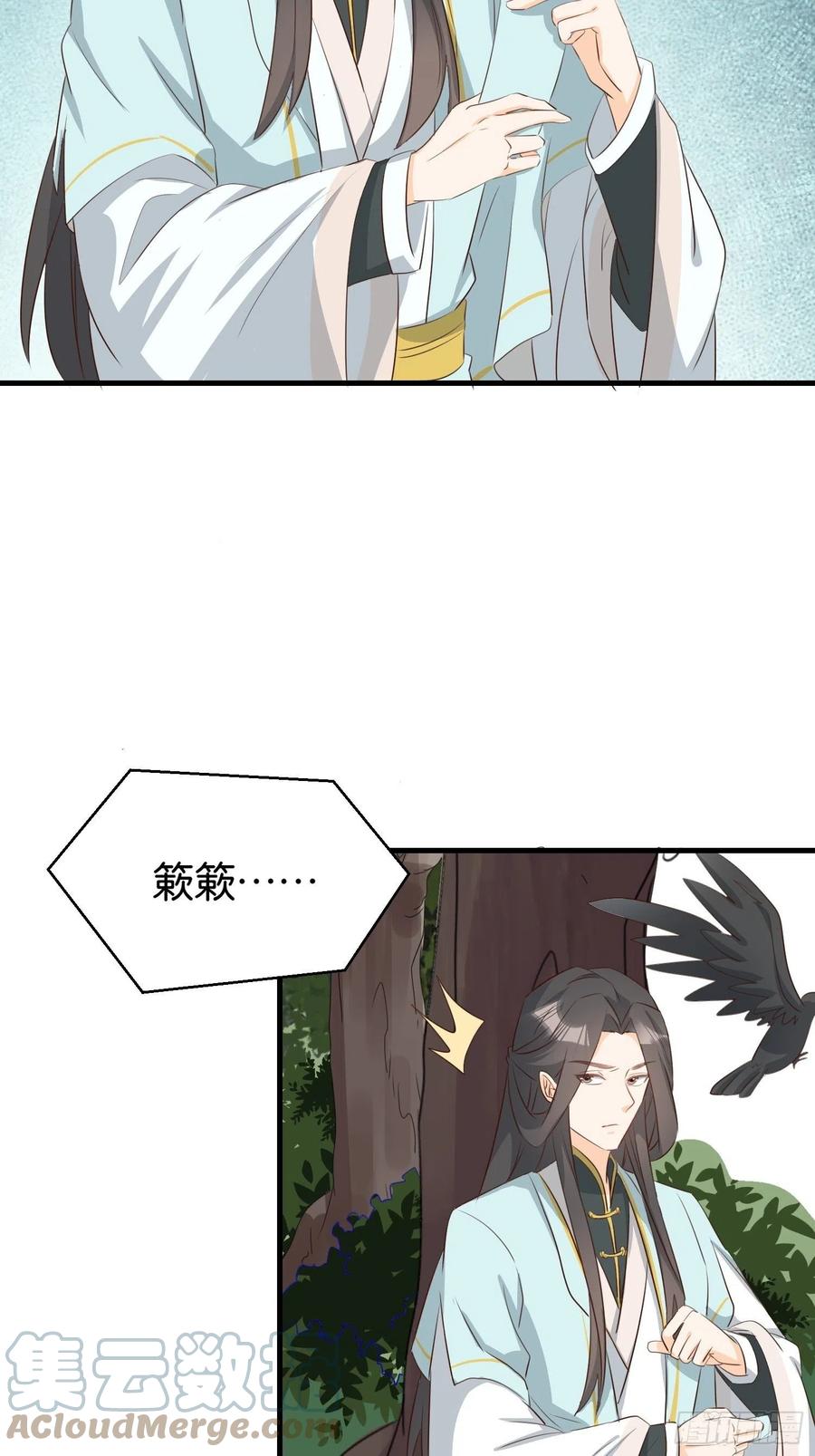 士卒先行24