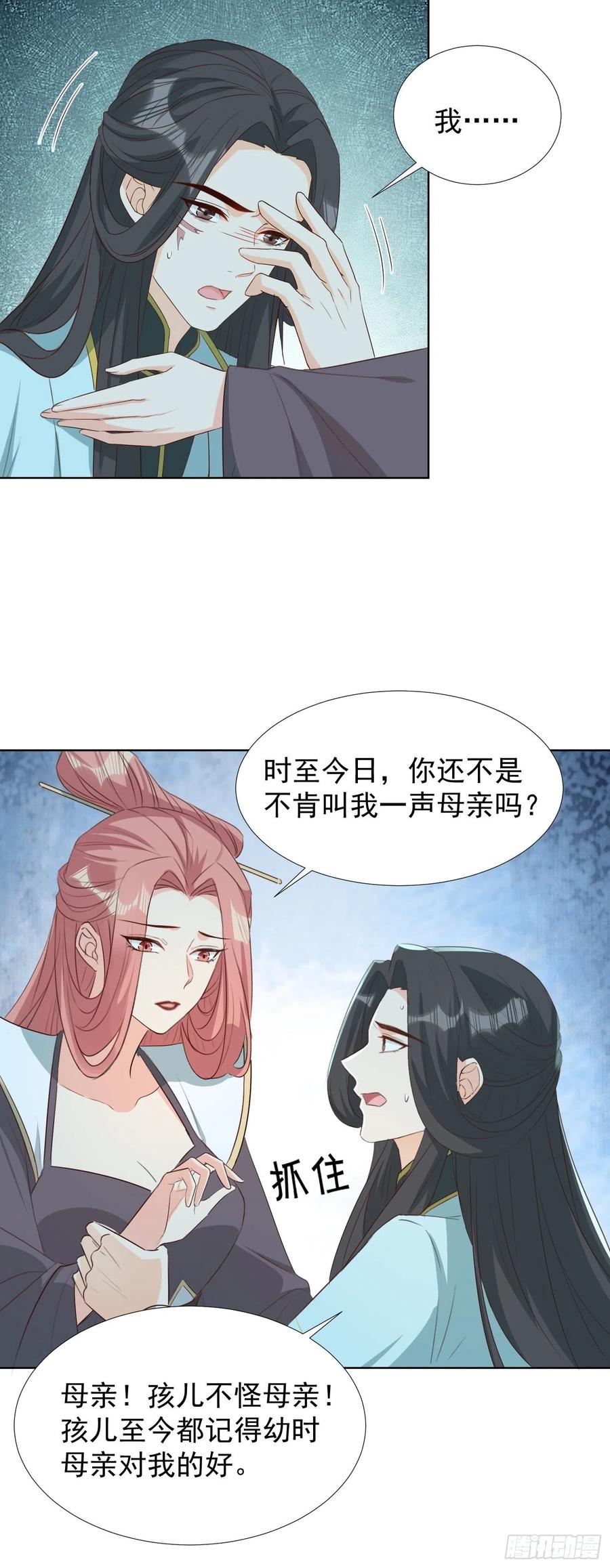 镜花水月5