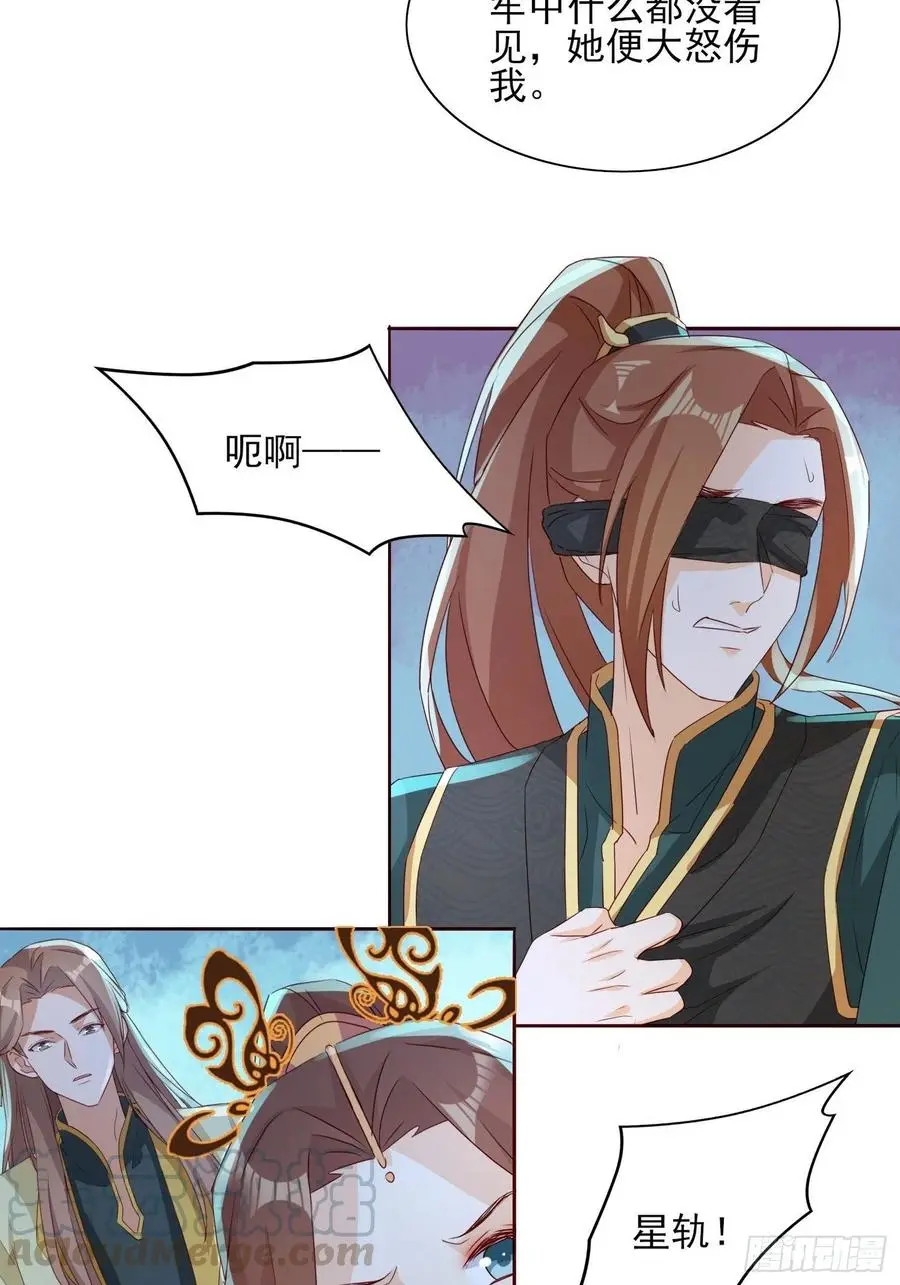 物是人非4