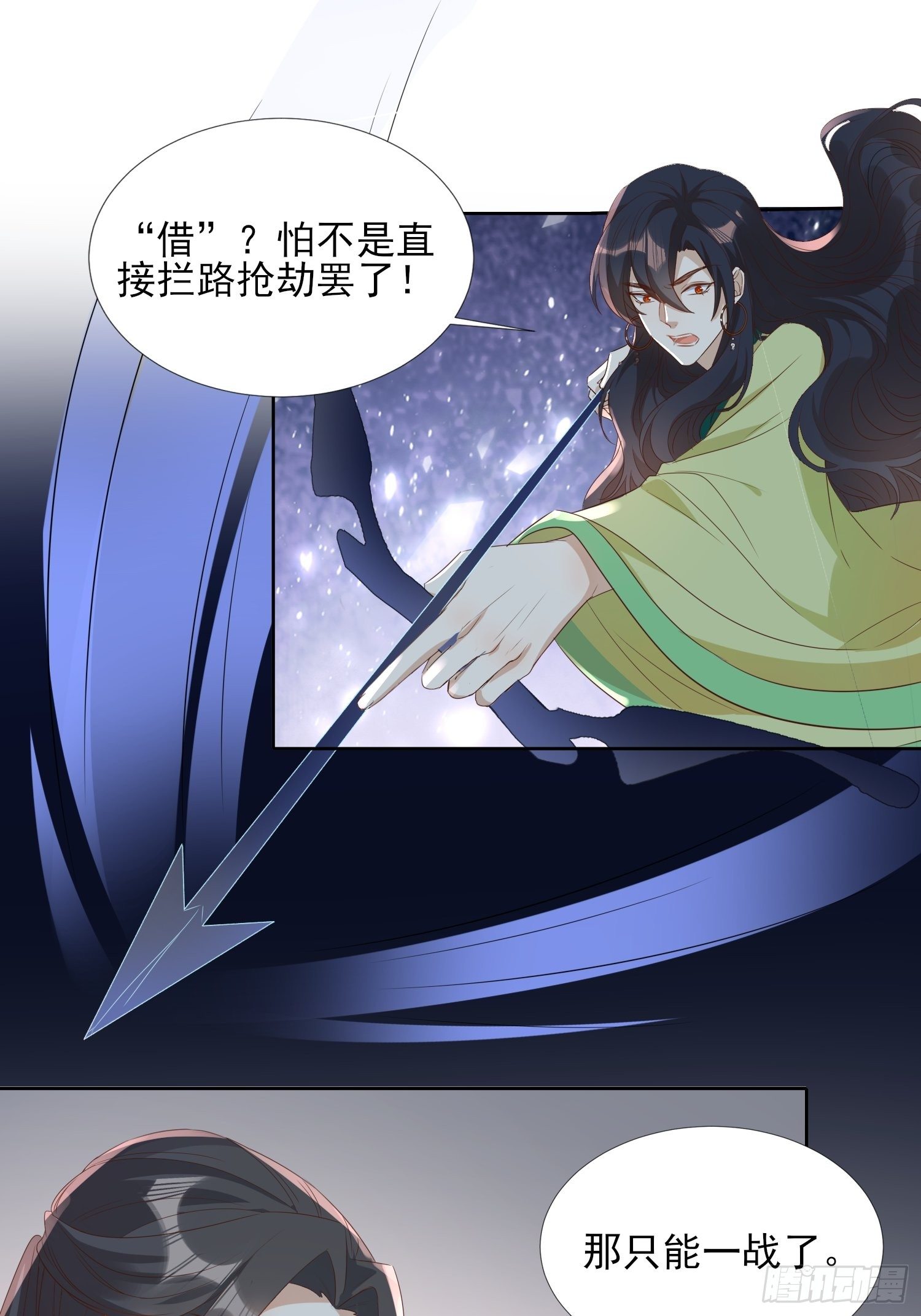 再遇旧人34