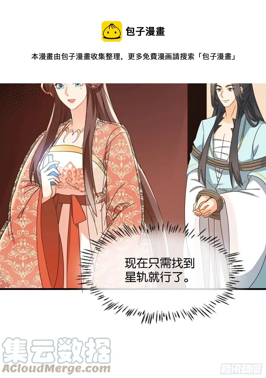 卖个人情6