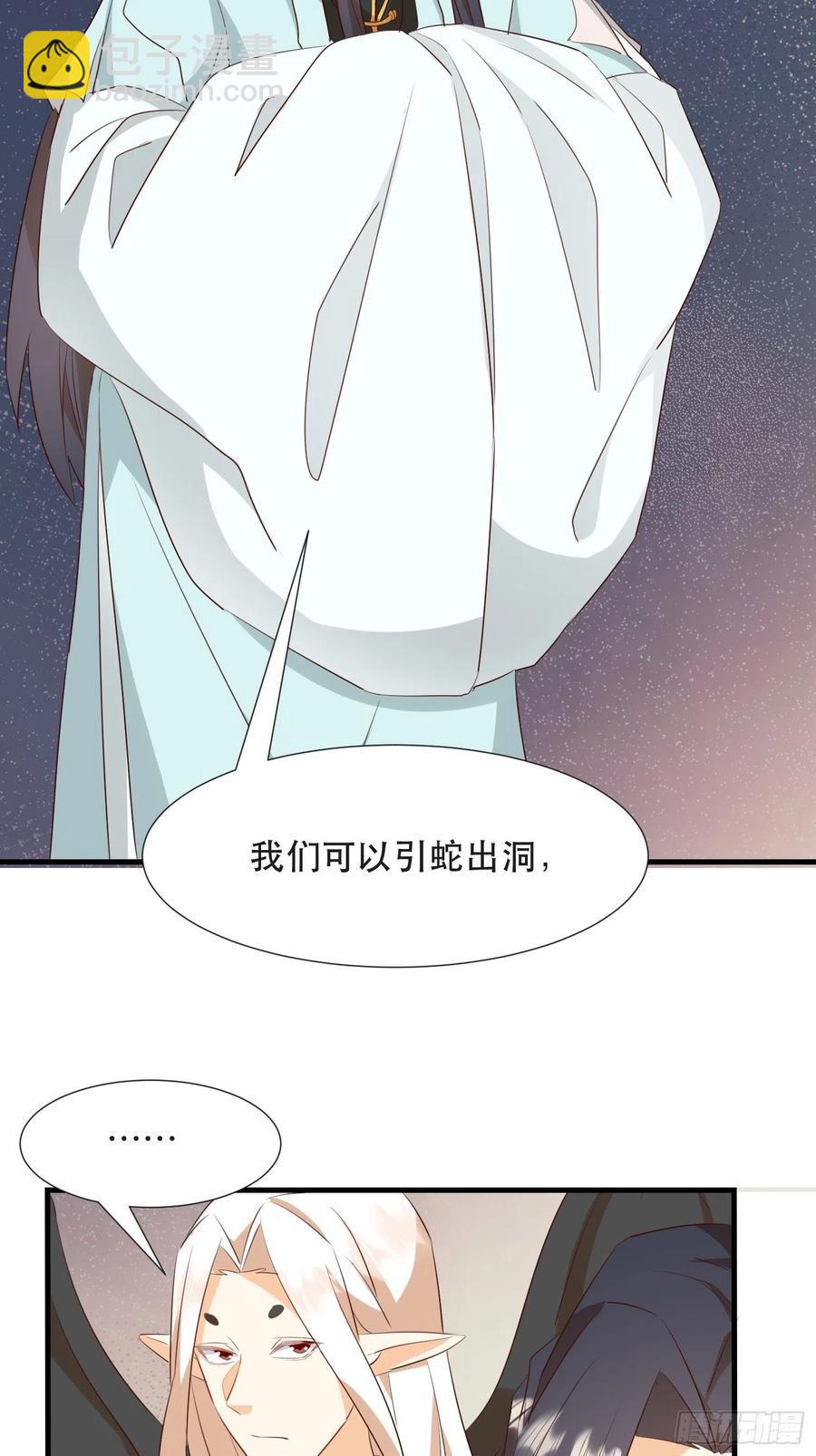 坦白局21