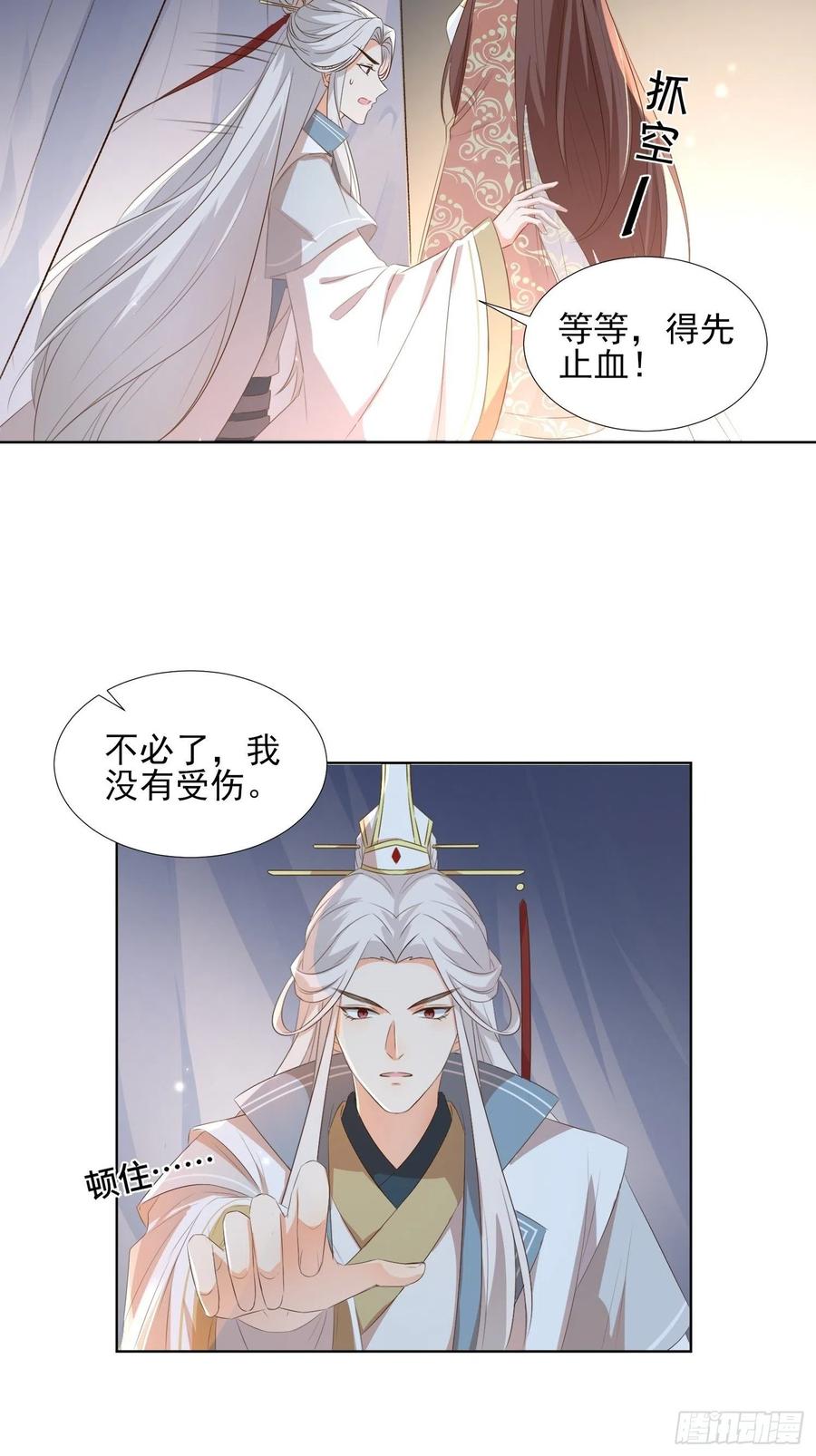 物是人非25